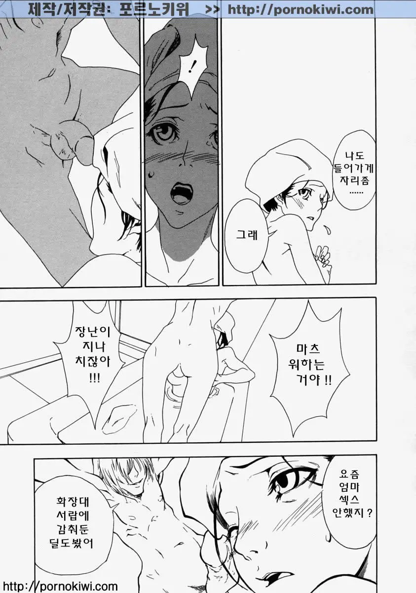 웹툰 이미지 146