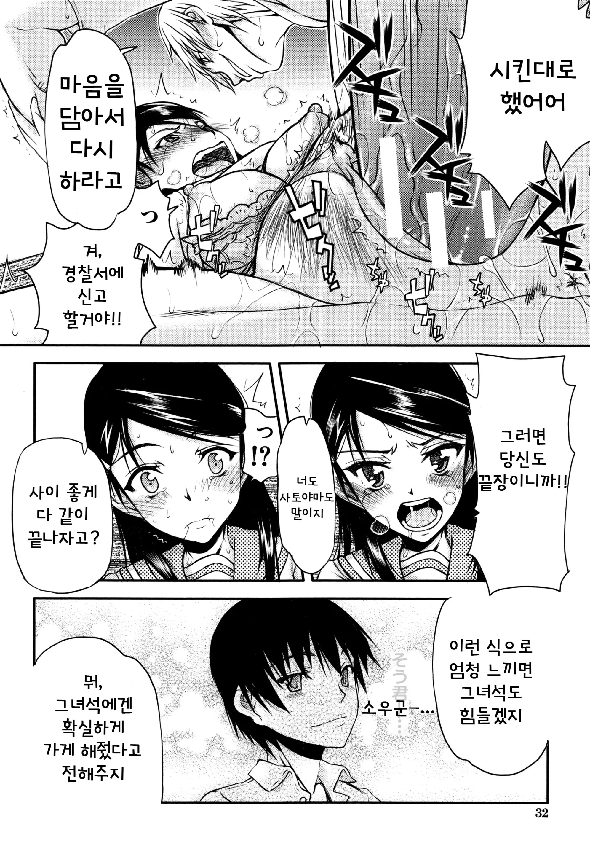 웹툰 이미지 34