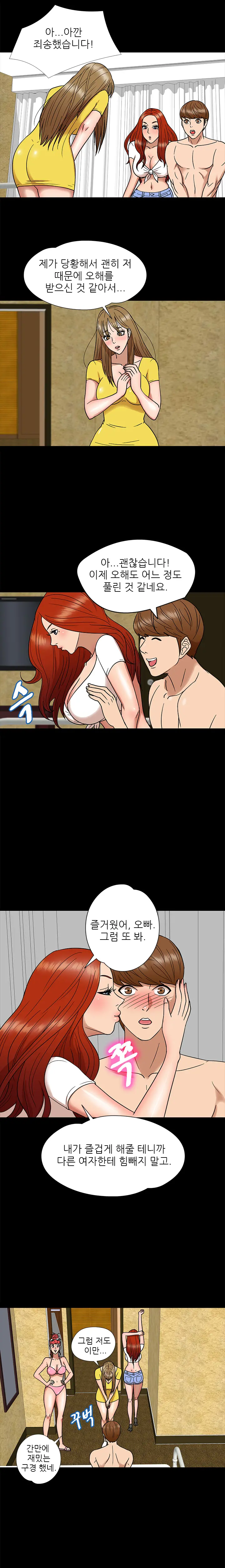 웹툰 이미지 95