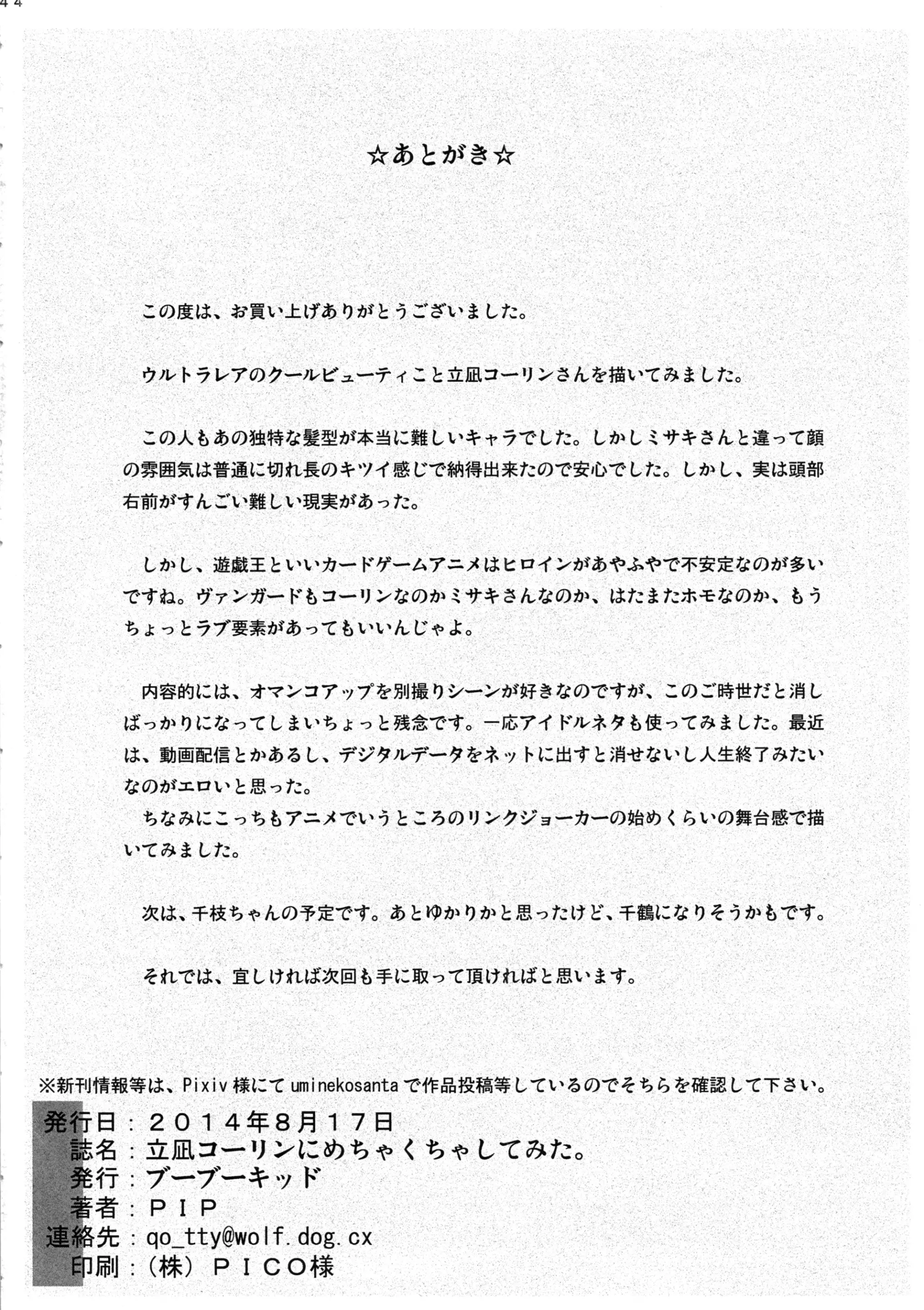 웹툰 이미지 43