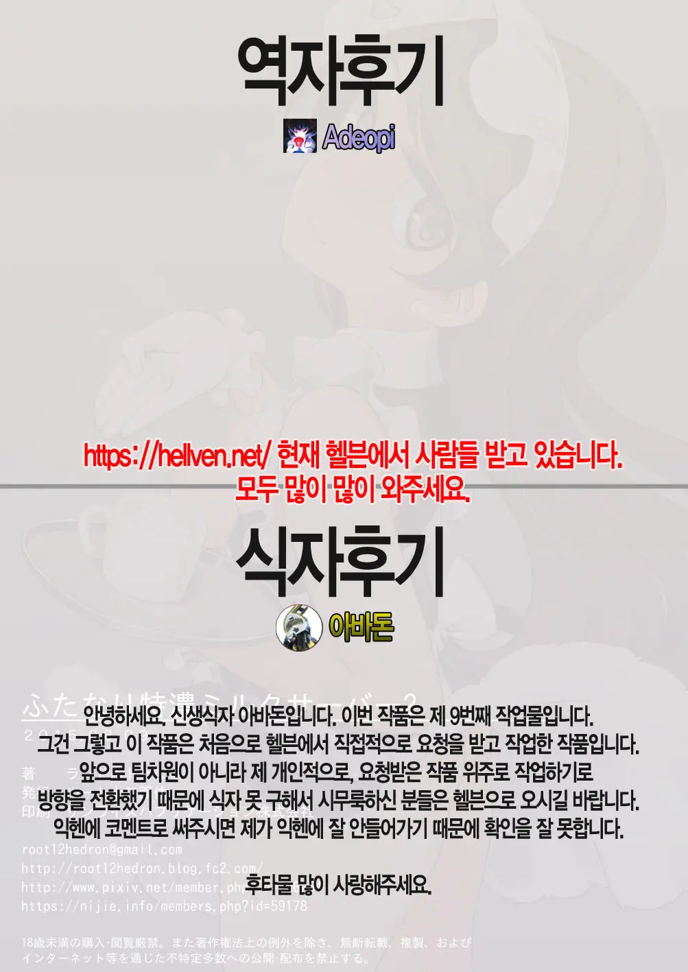 웹툰 이미지 42
