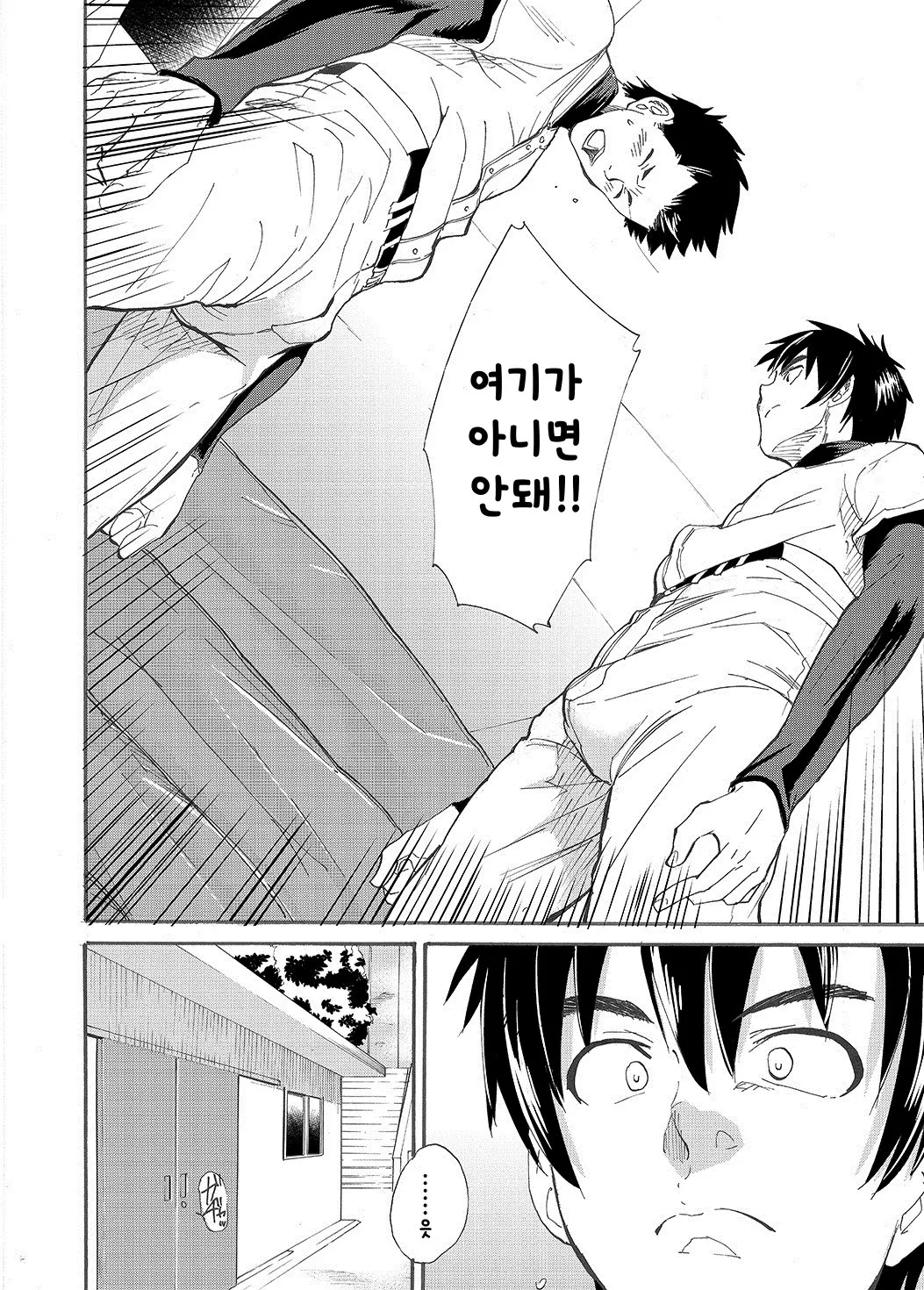 웹툰 이미지 9