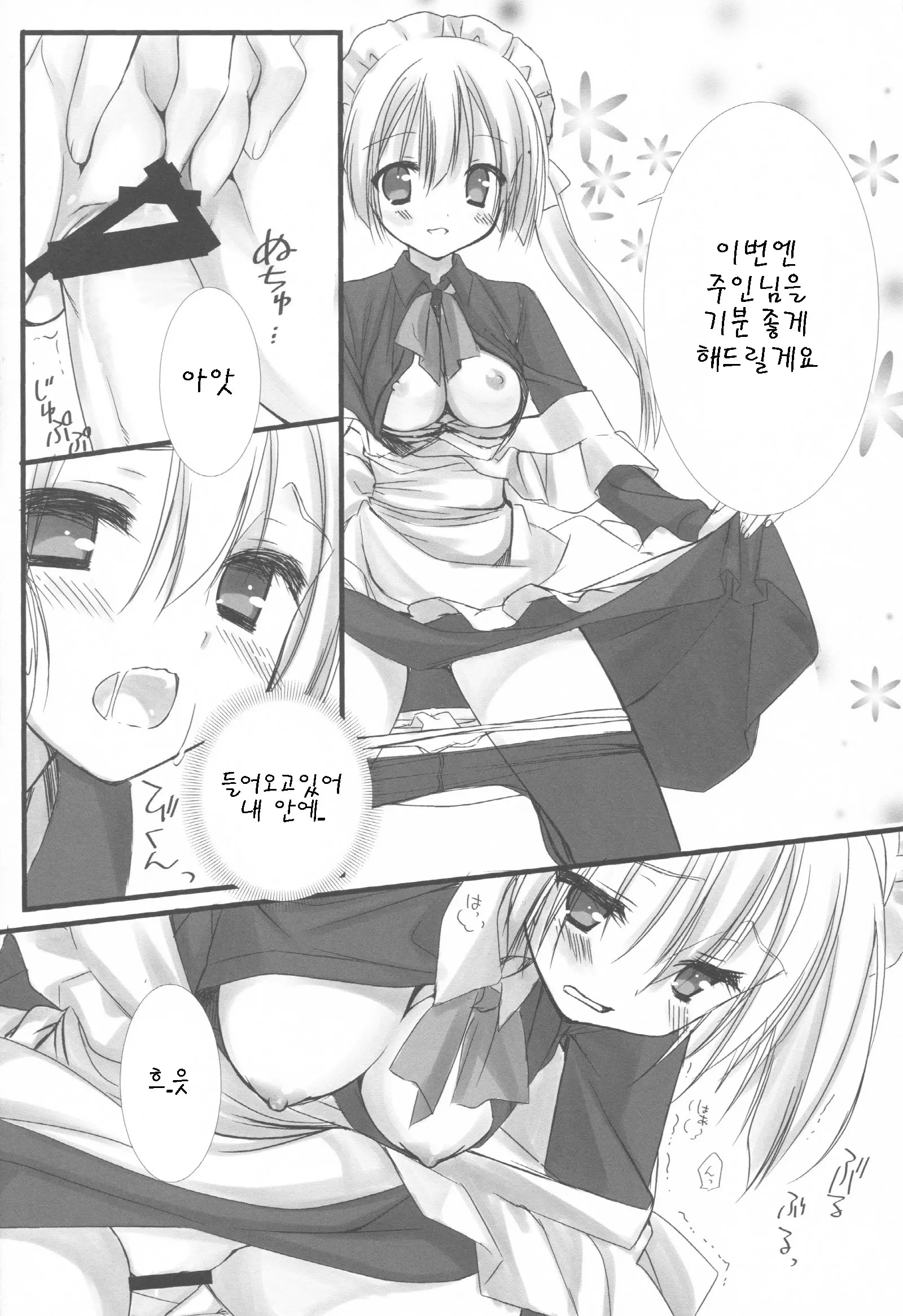 웹툰 이미지 31