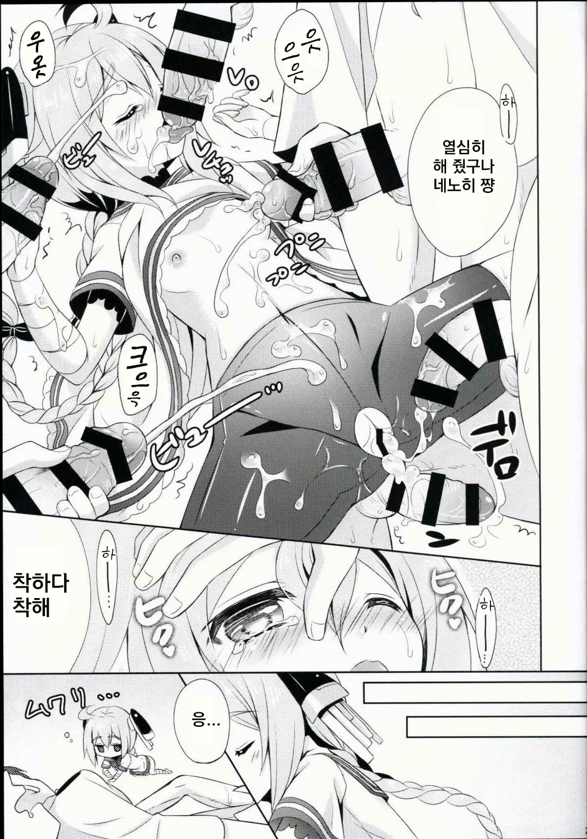 웹툰 이미지 19