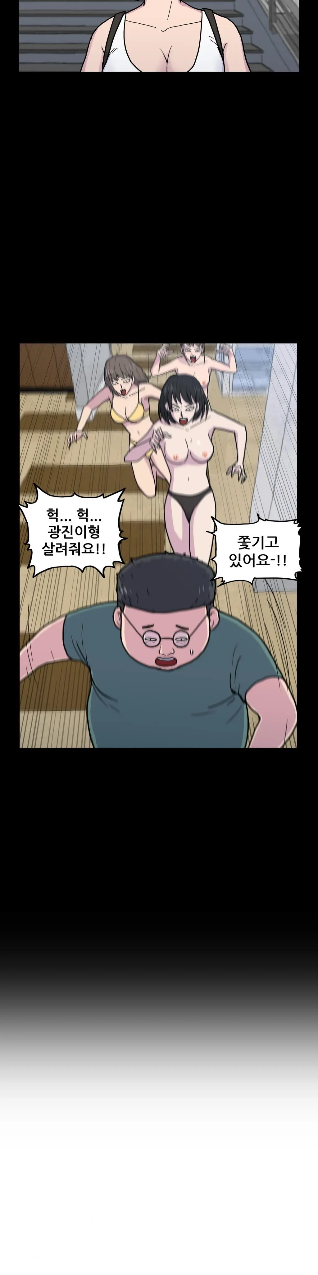 웹툰 이미지 120