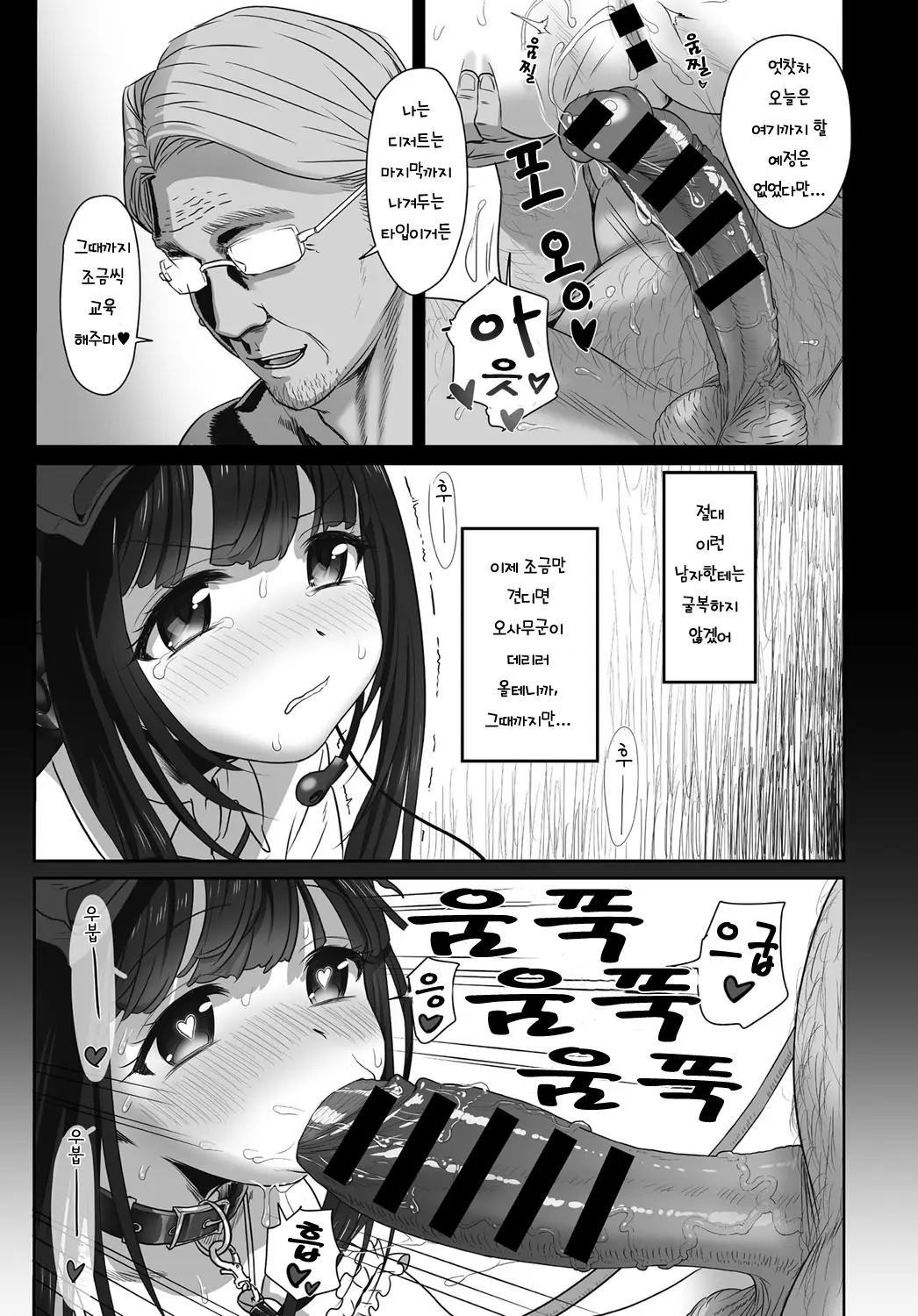 웹툰 이미지 14