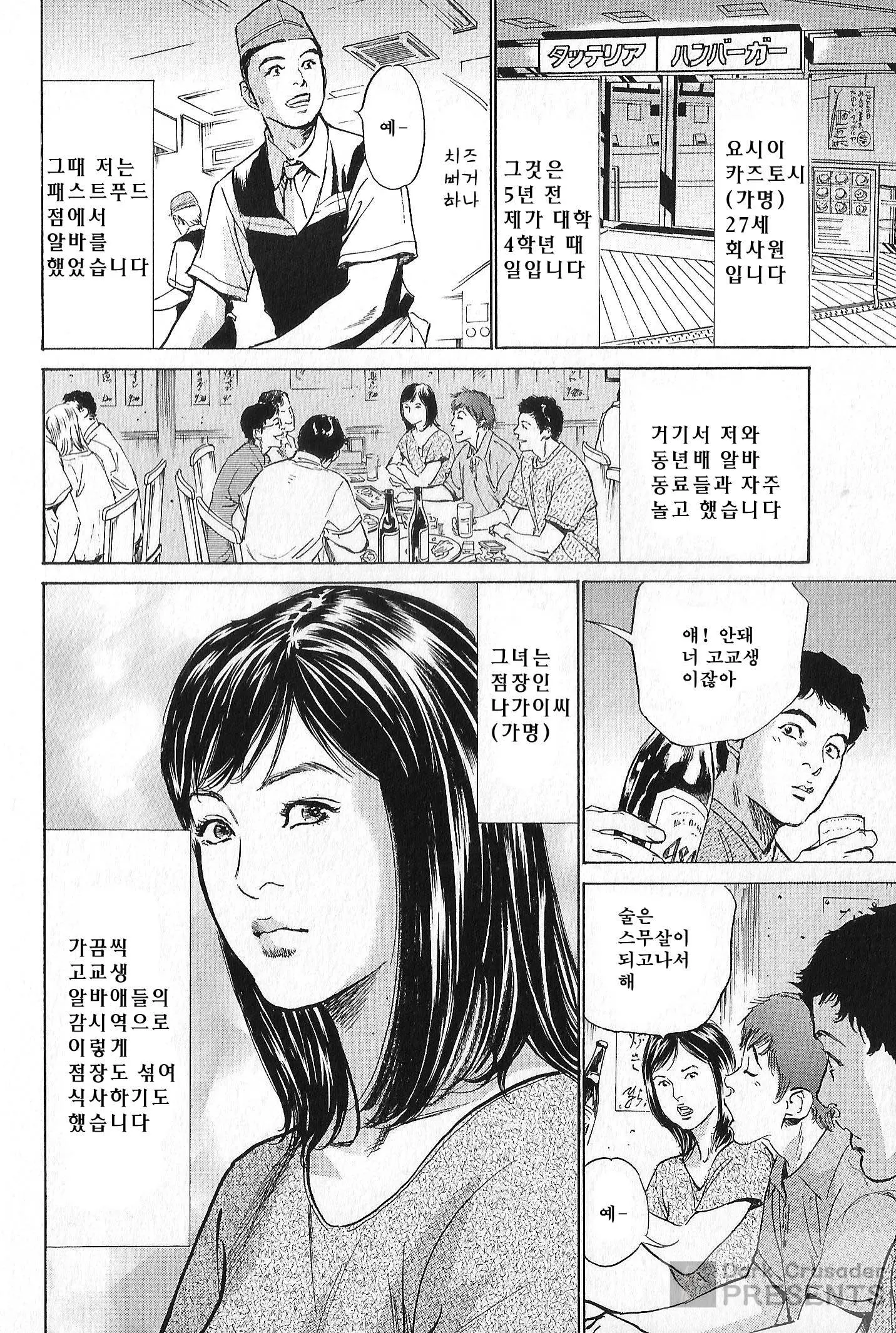 웹툰 이미지 165