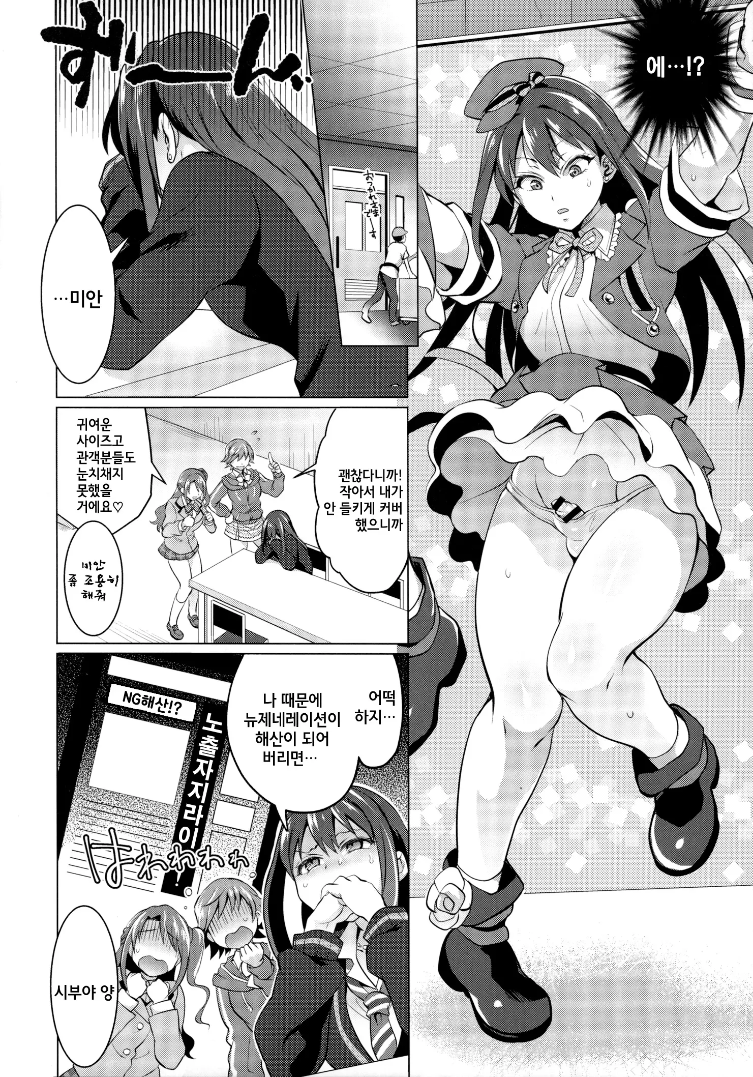 웹툰 이미지 4