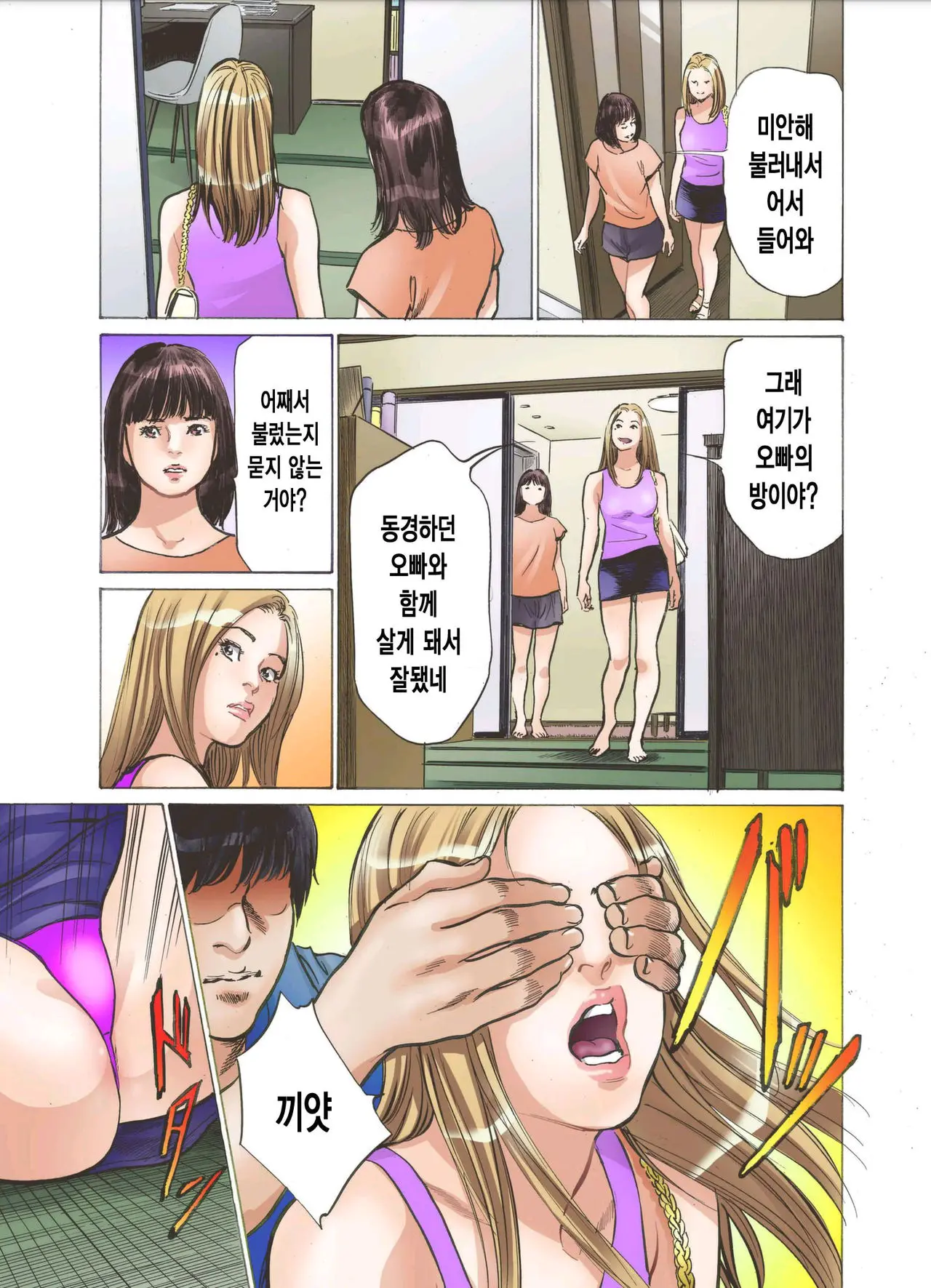 웹툰 이미지 22