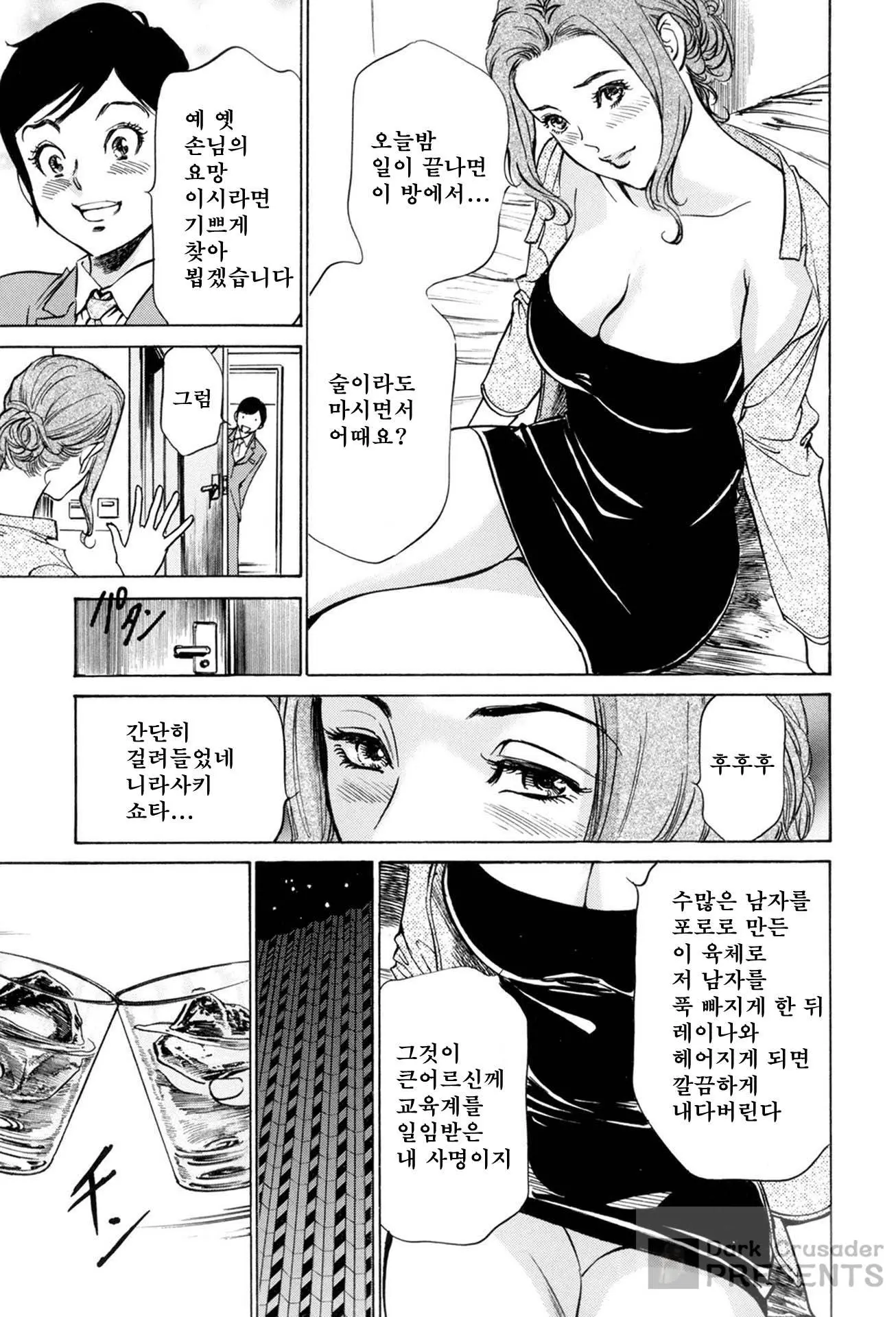 웹툰 이미지 50