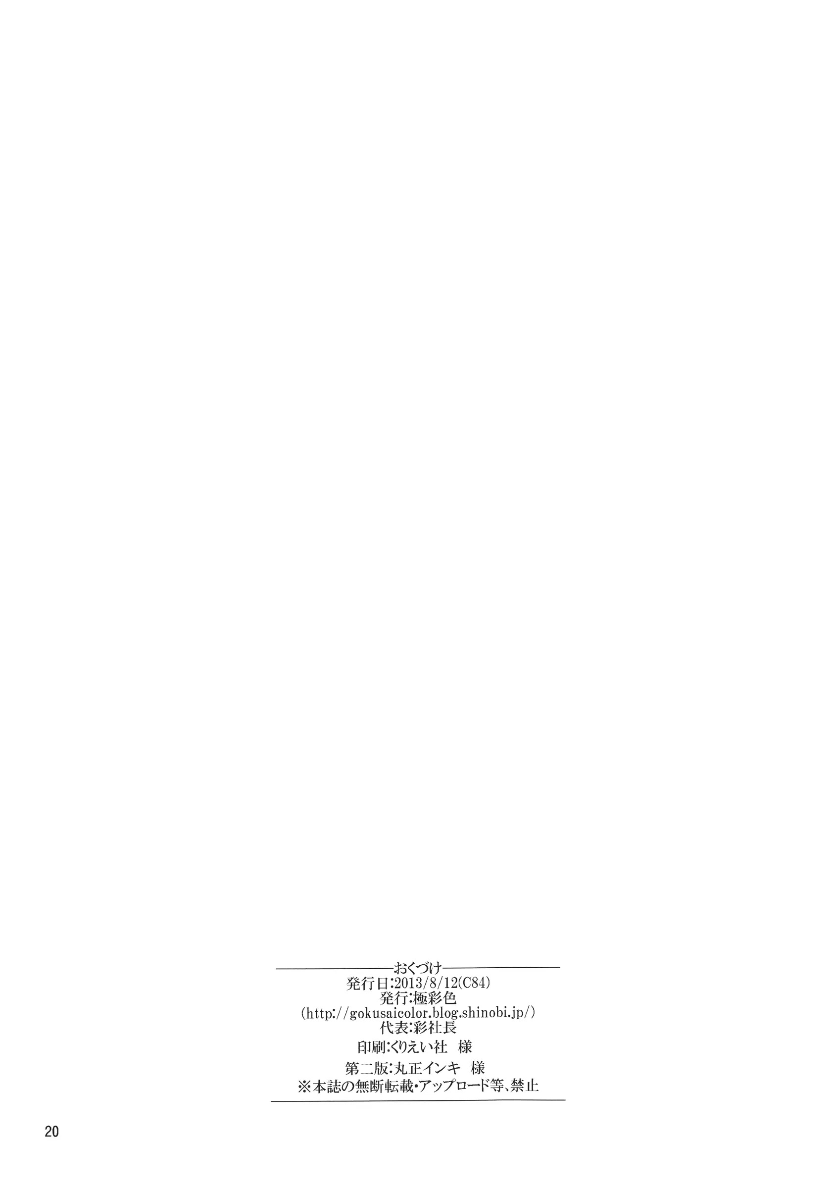 웹툰 이미지 20