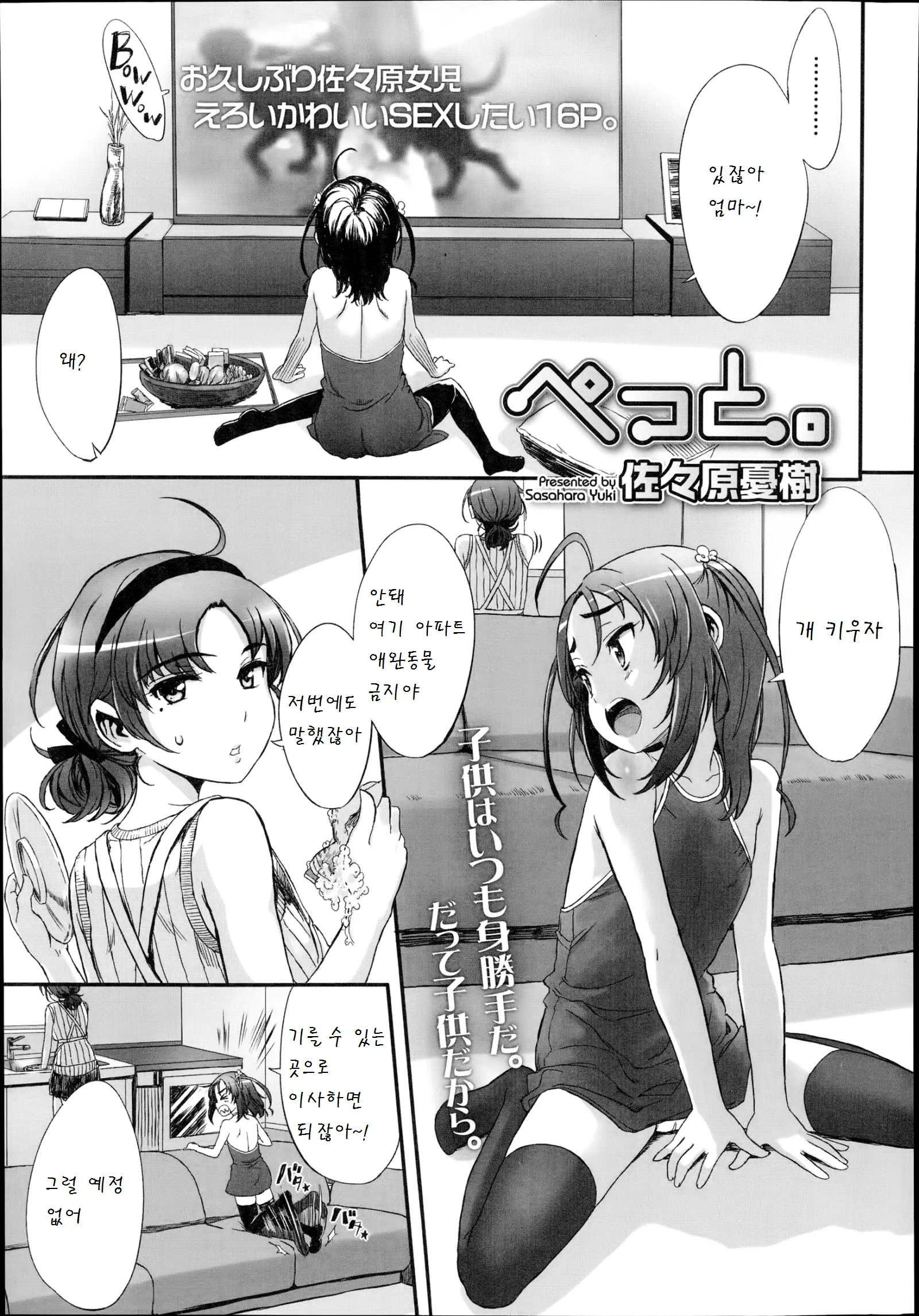웹툰 이미지 0