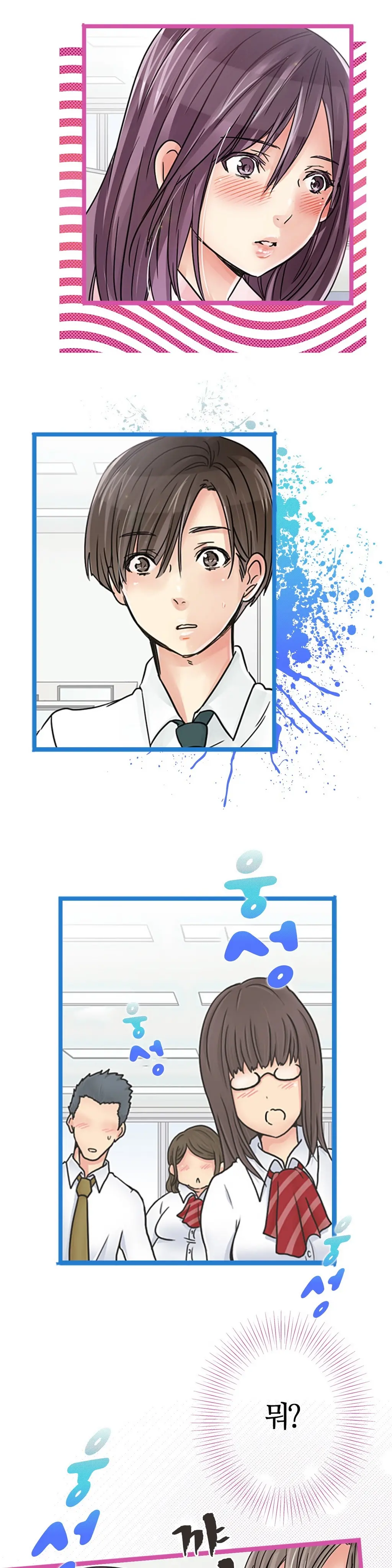 웹툰 이미지 209