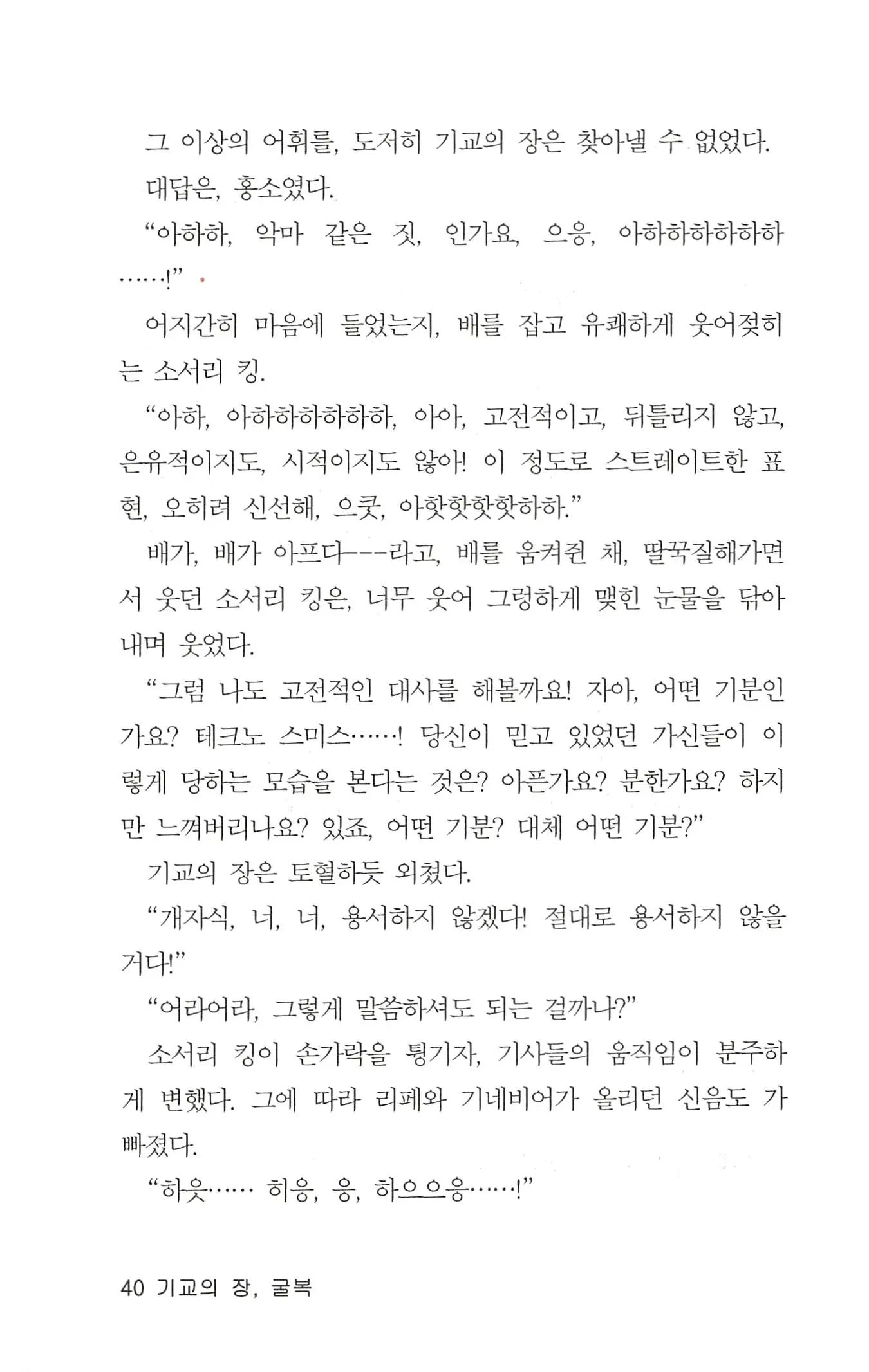 웹툰 이미지 41