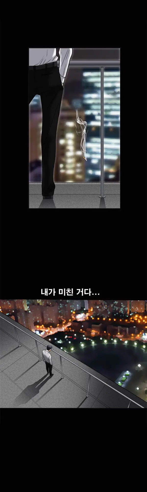 웹툰 이미지 89