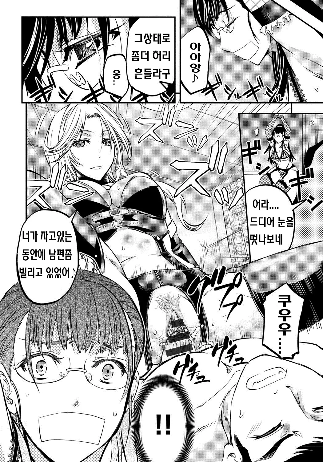 웹툰 이미지 122