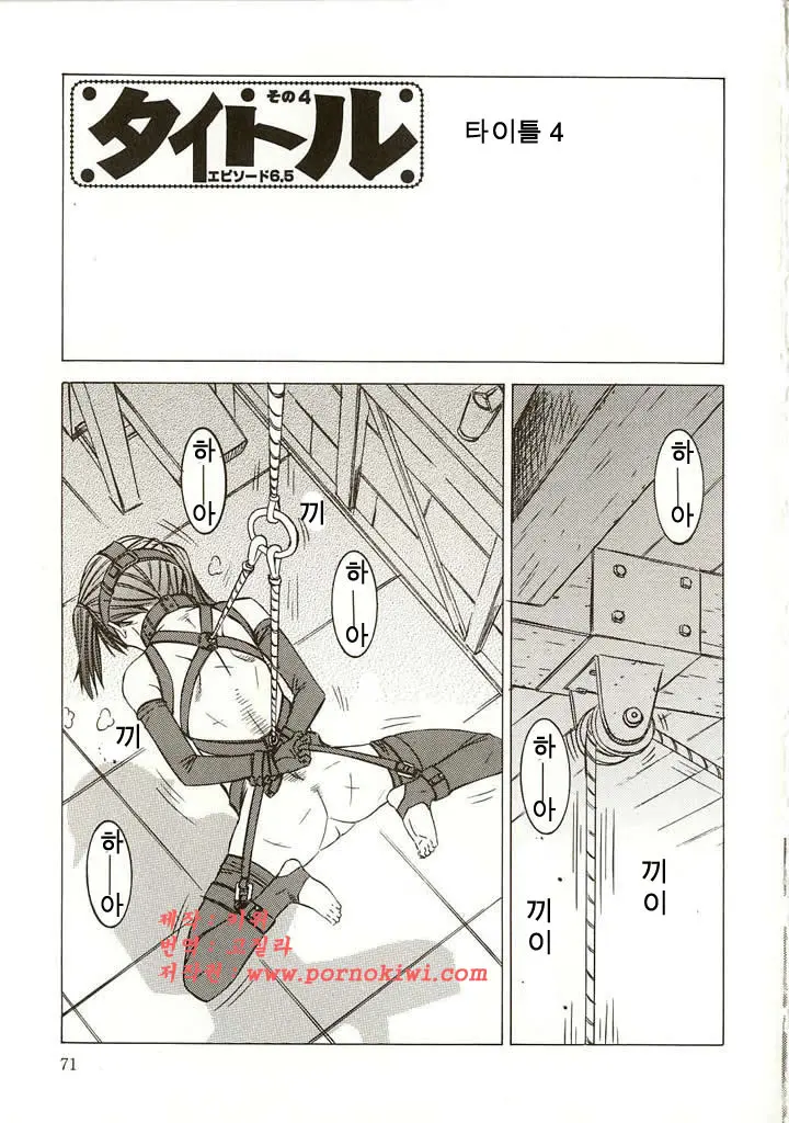 웹툰 이미지 73