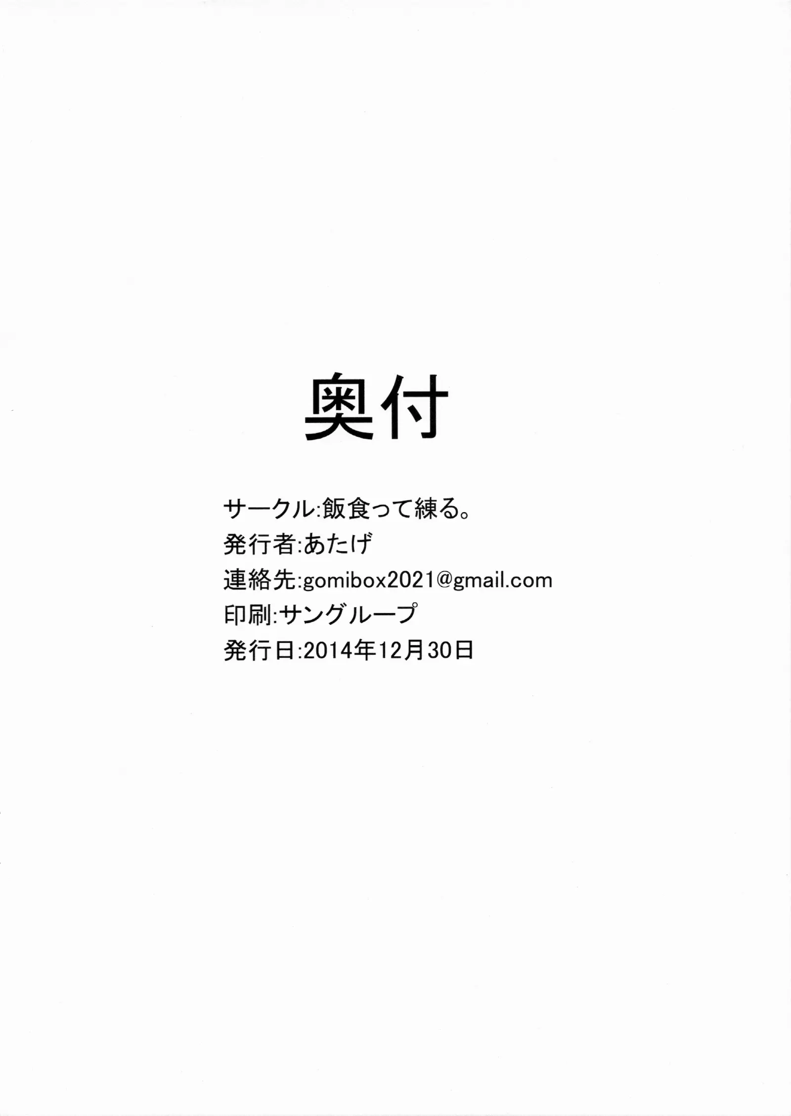 웹툰 이미지 29