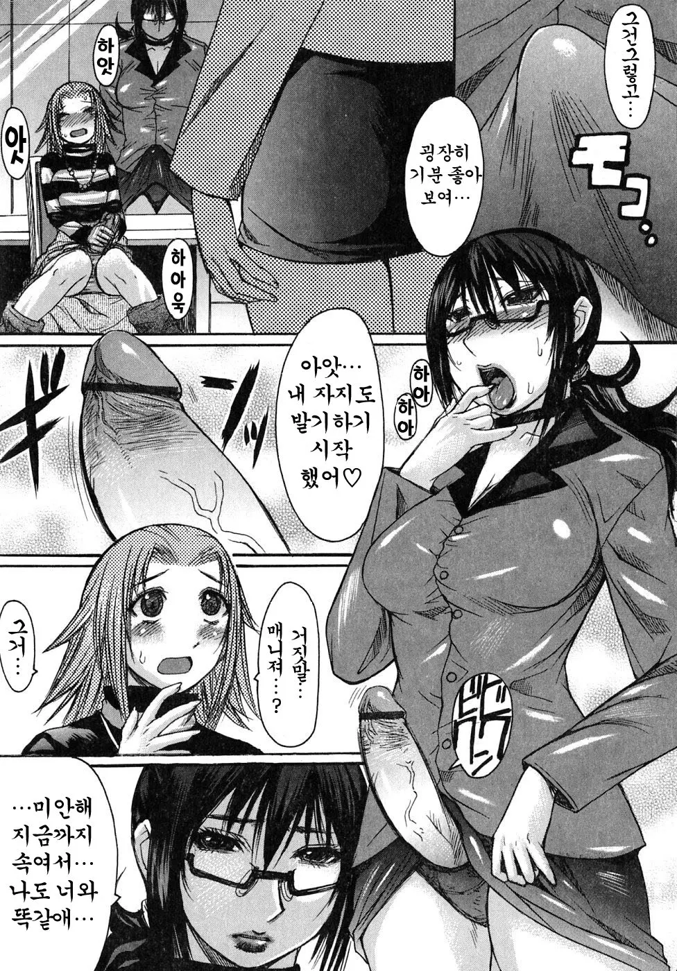 웹툰 이미지 36