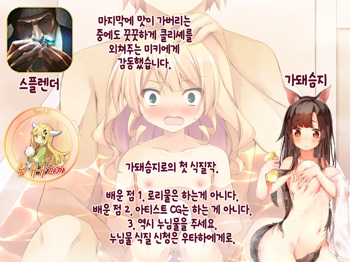 웹툰 이미지 128