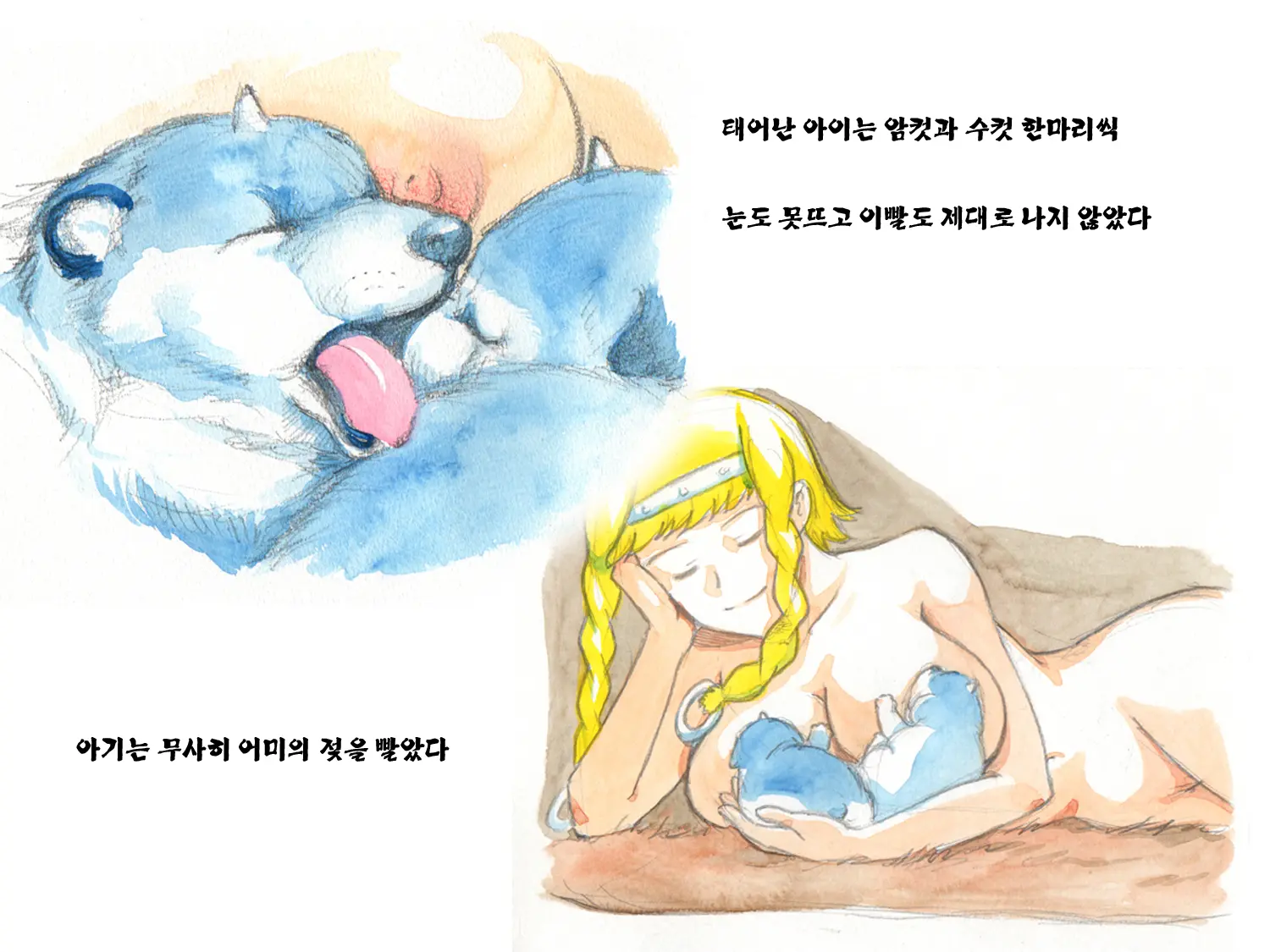 웹툰 이미지 59