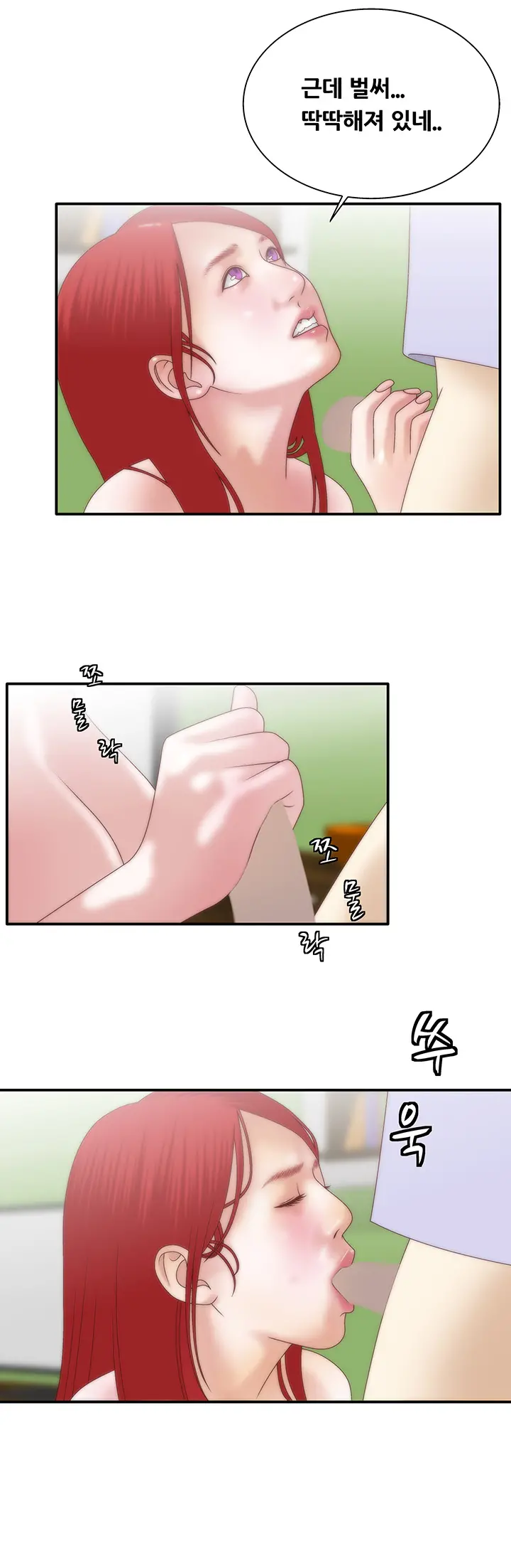웹툰 이미지 219
