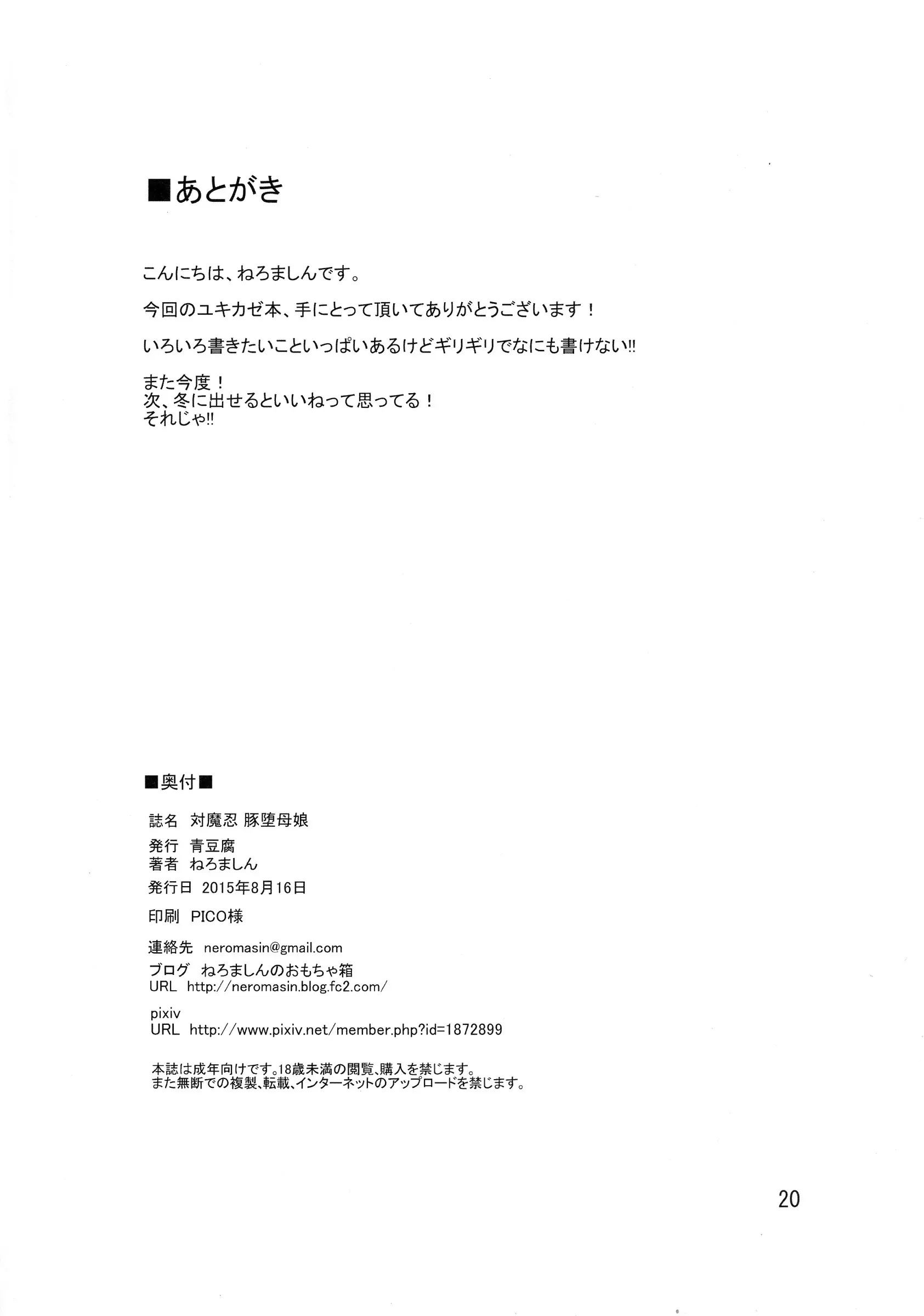 웹툰 이미지 20