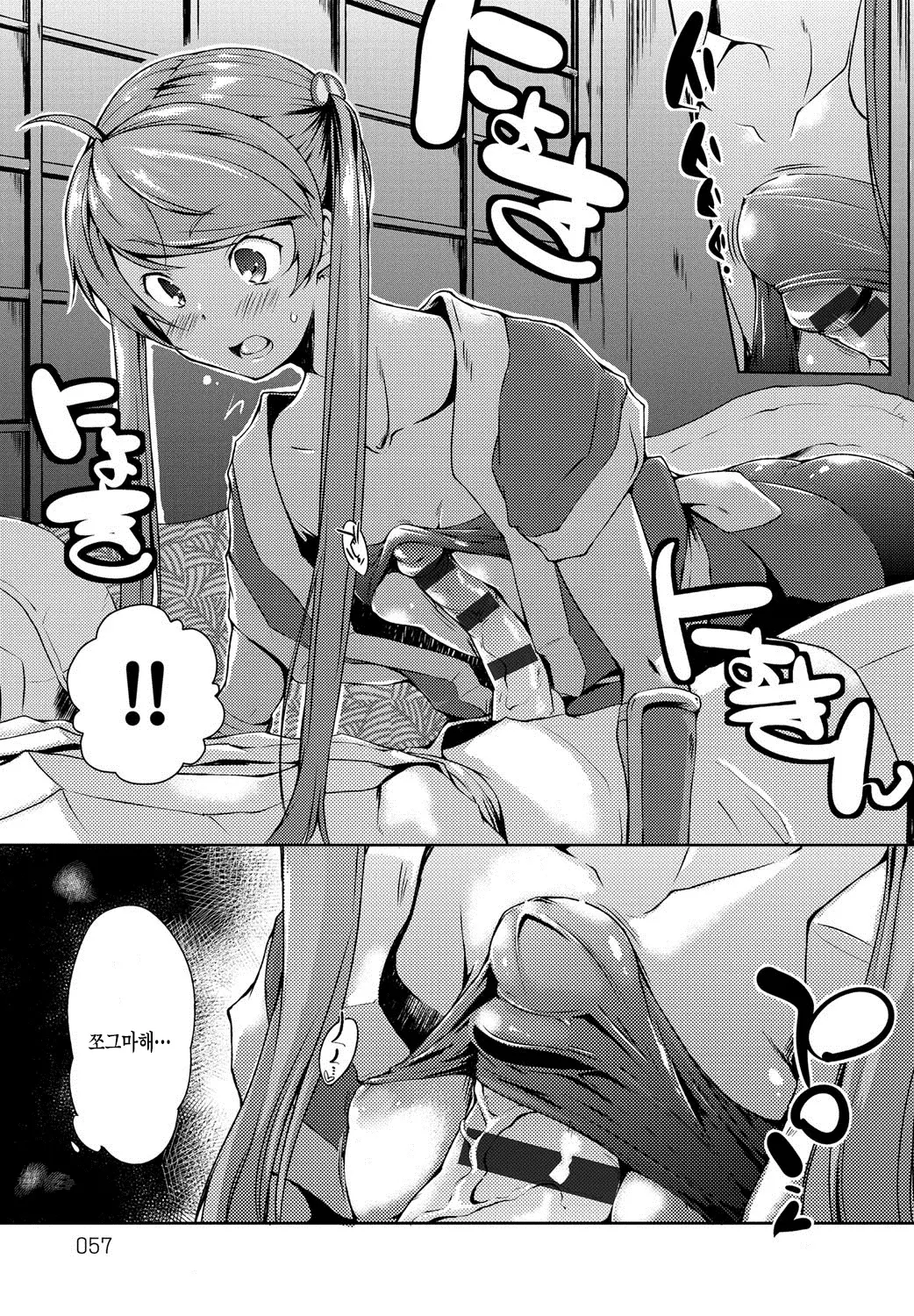 웹툰 이미지 59