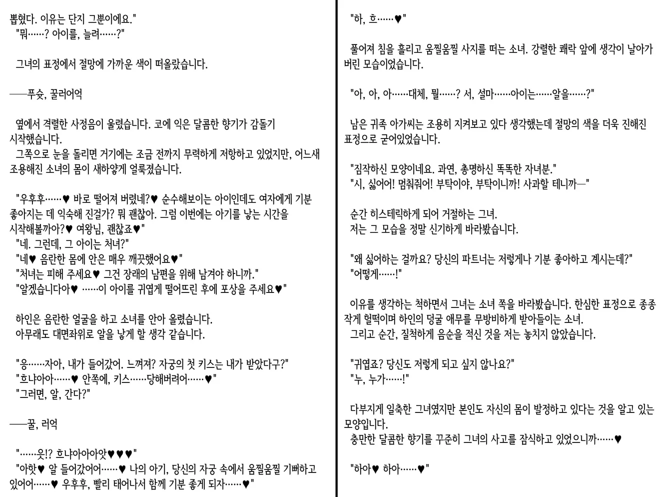 웹툰 이미지 319