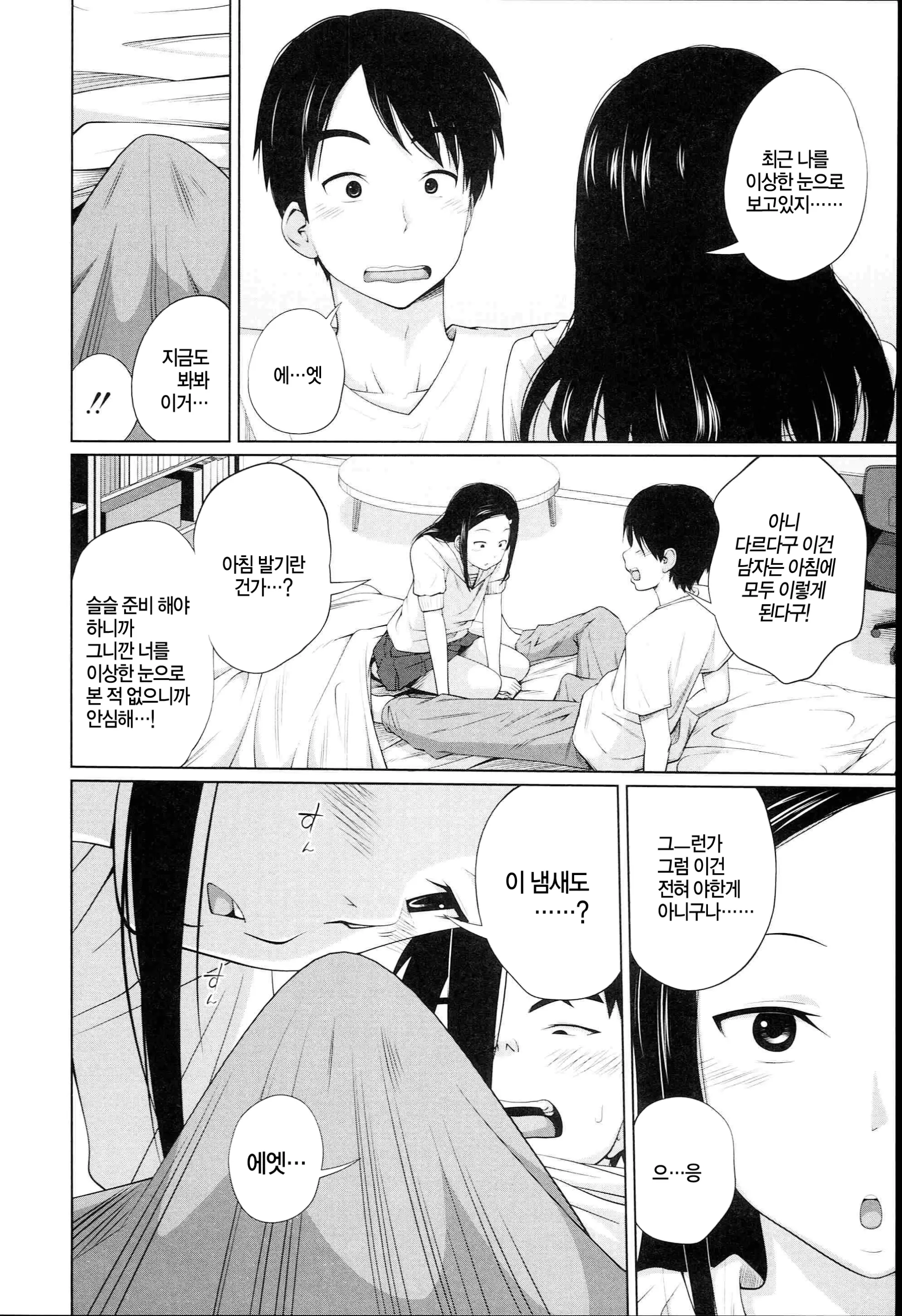 웹툰 이미지 63