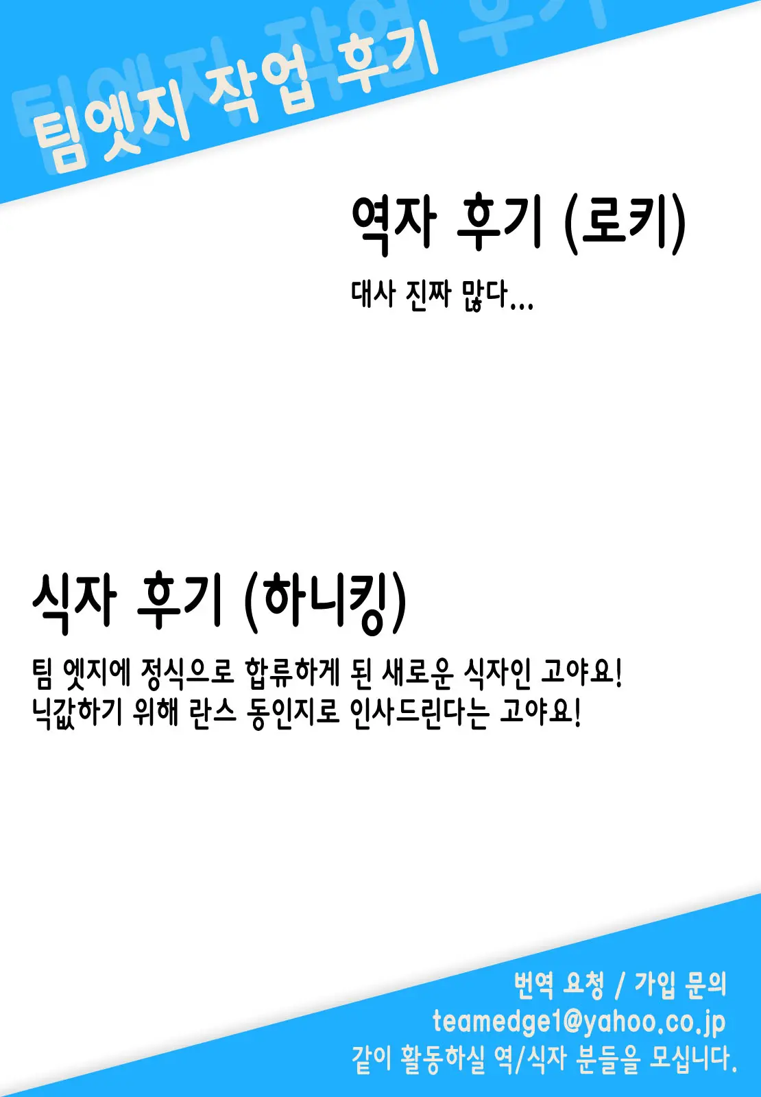 웹툰 이미지 23