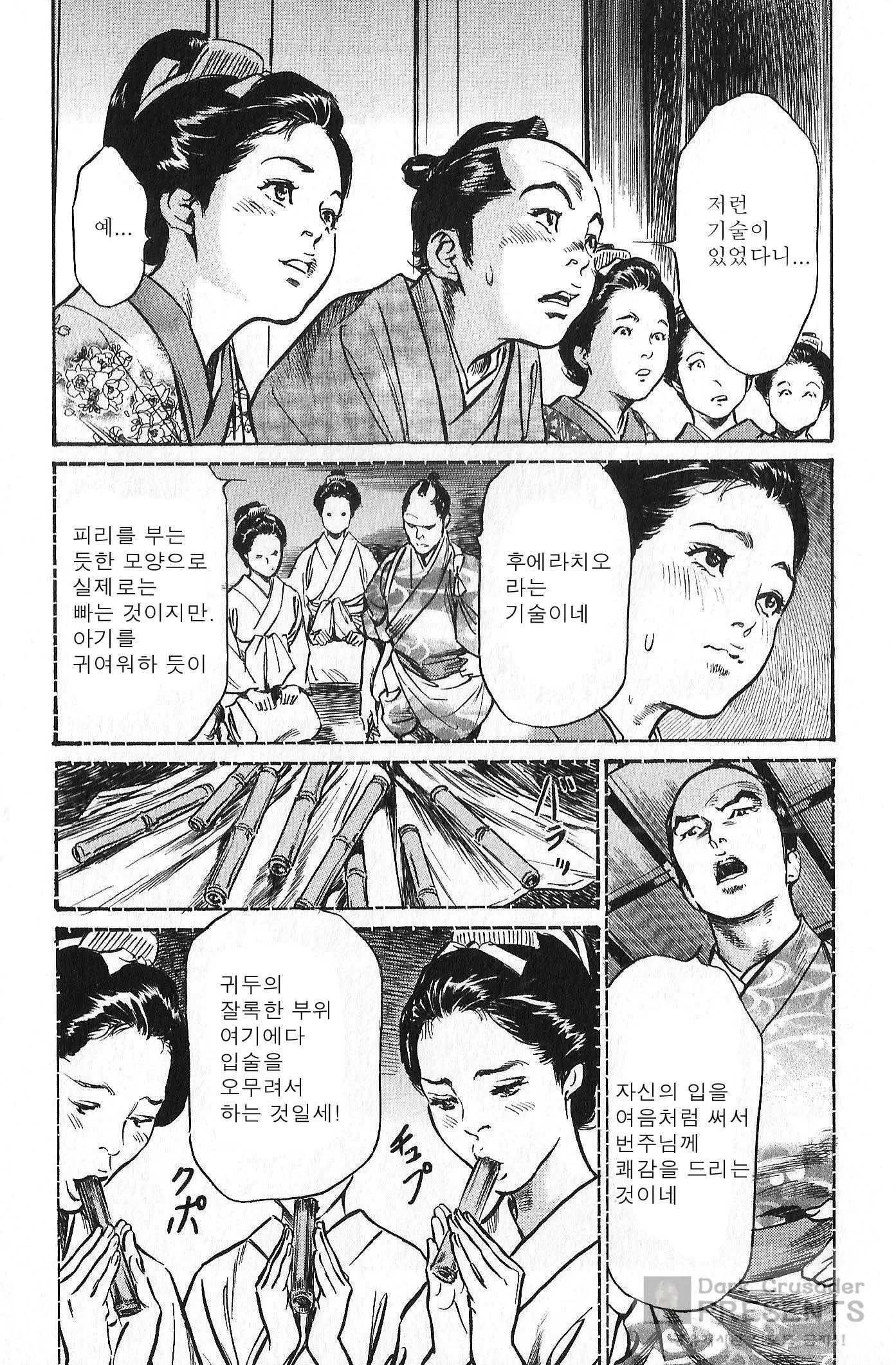 웹툰 이미지 29