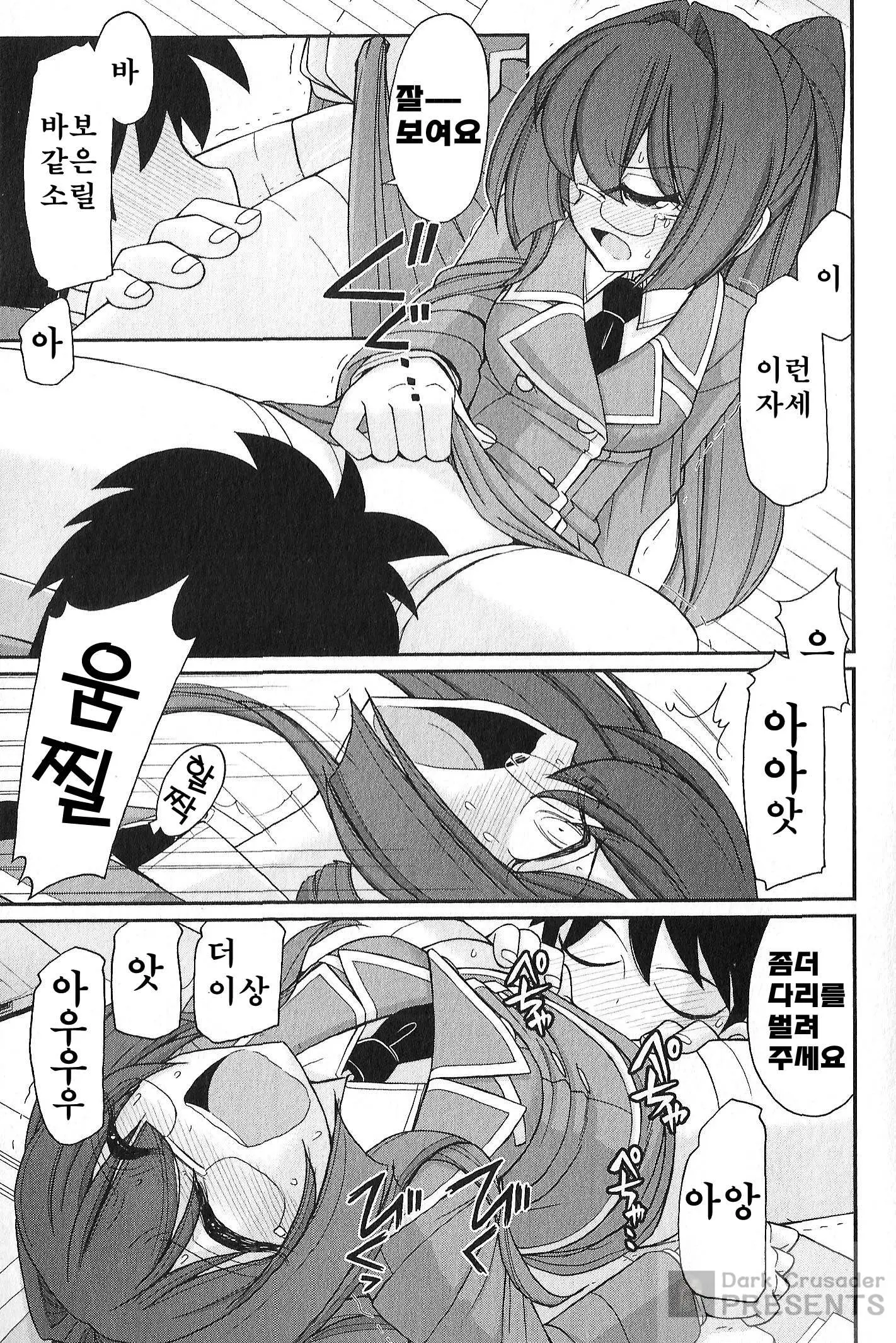 웹툰 이미지 146
