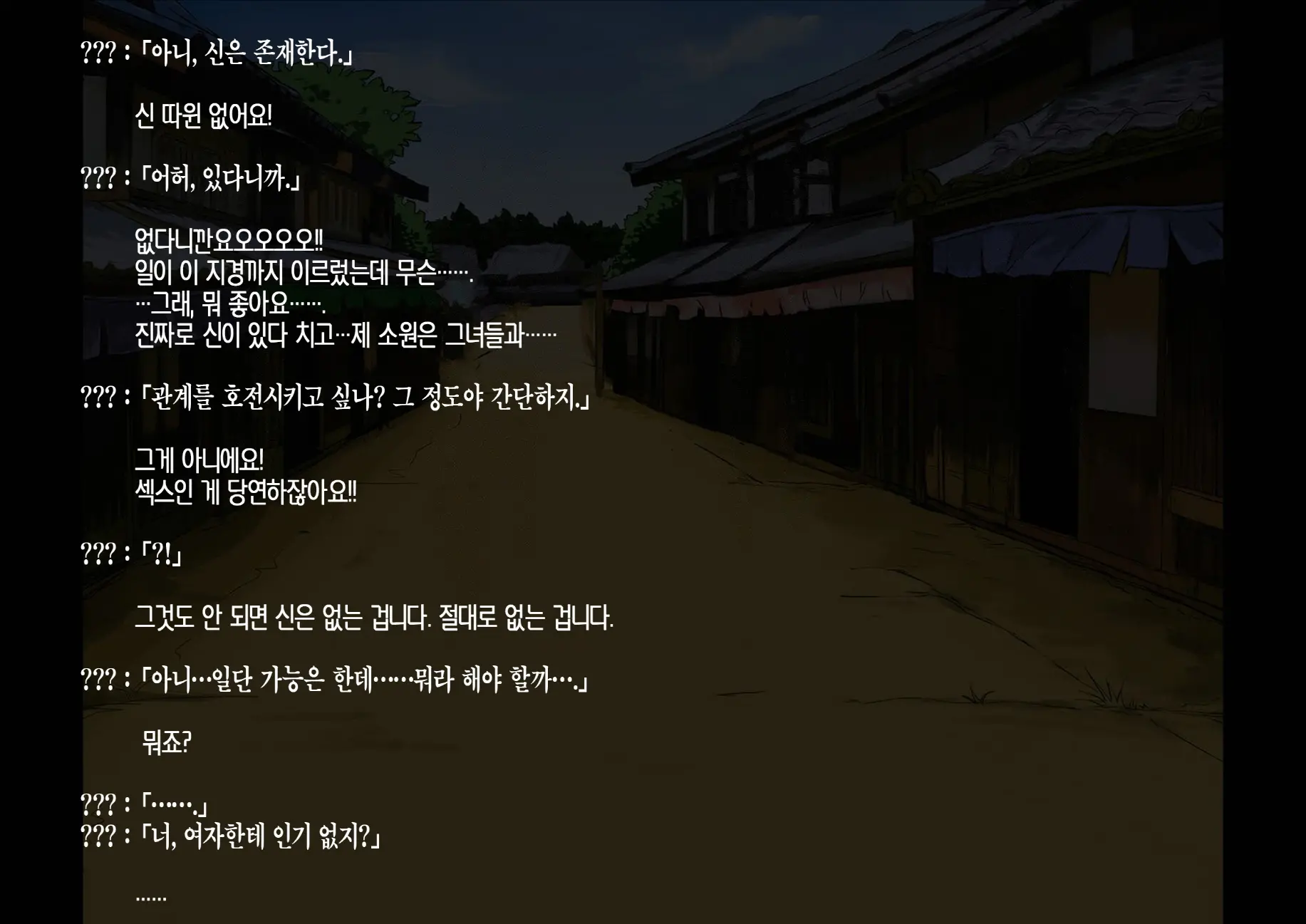 웹툰 이미지 36