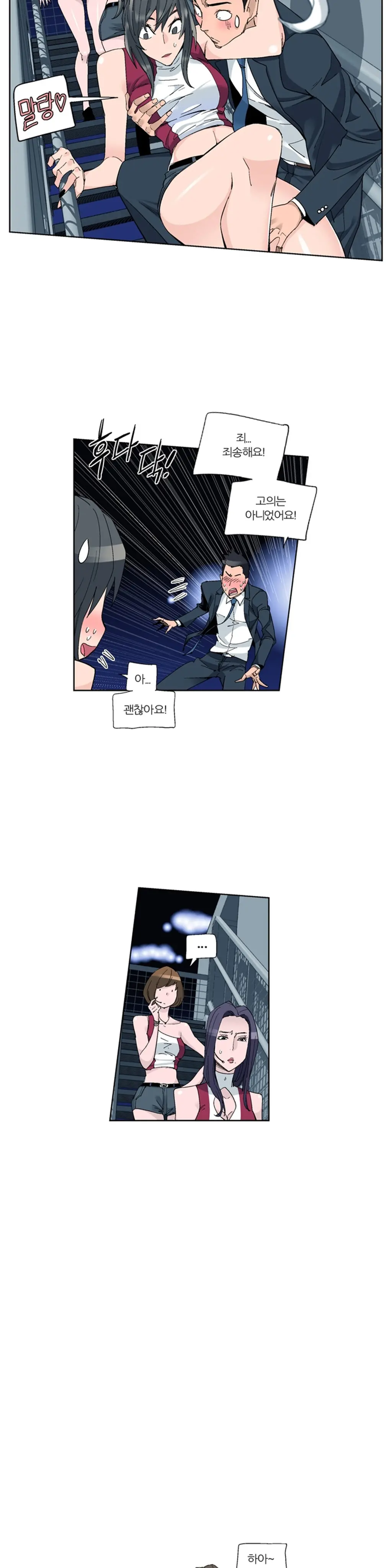 웹툰 이미지 378
