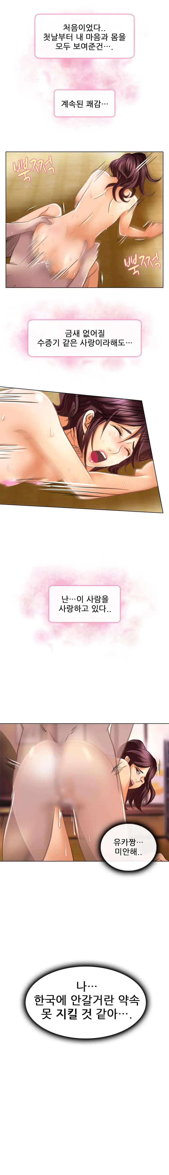 웹툰 이미지 323