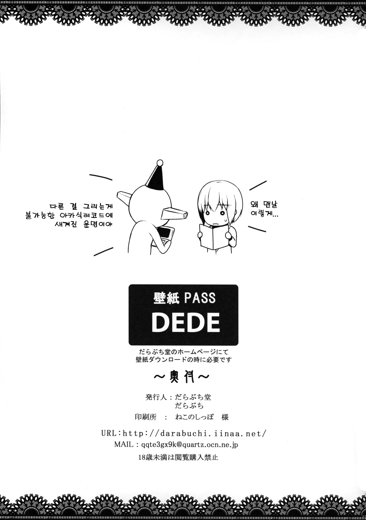 웹툰 이미지 25