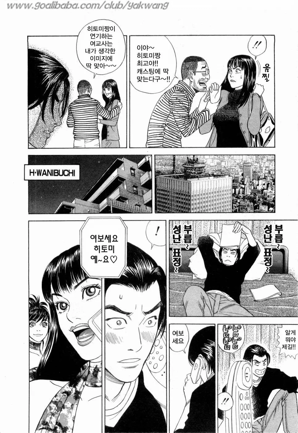 웹툰 이미지 88