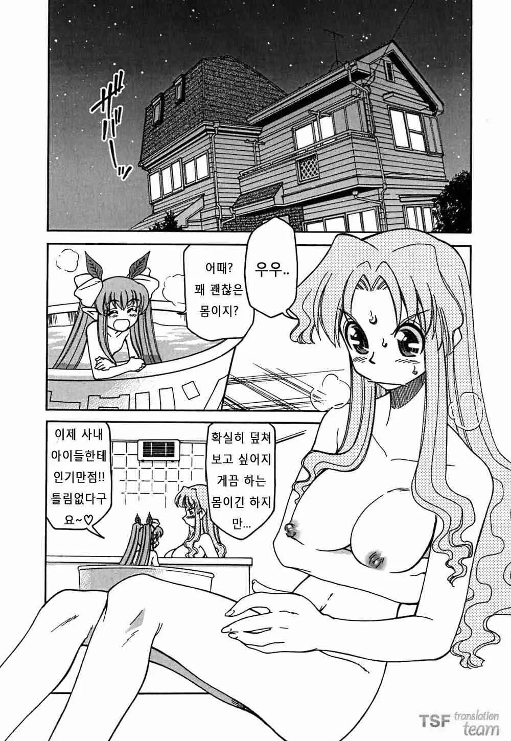 웹툰 이미지 22
