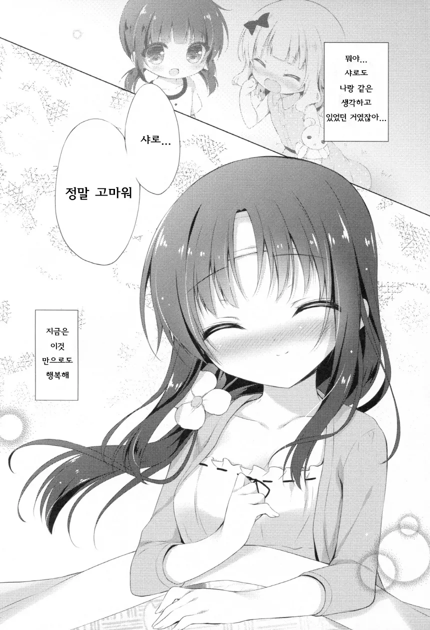 웹툰 이미지 16