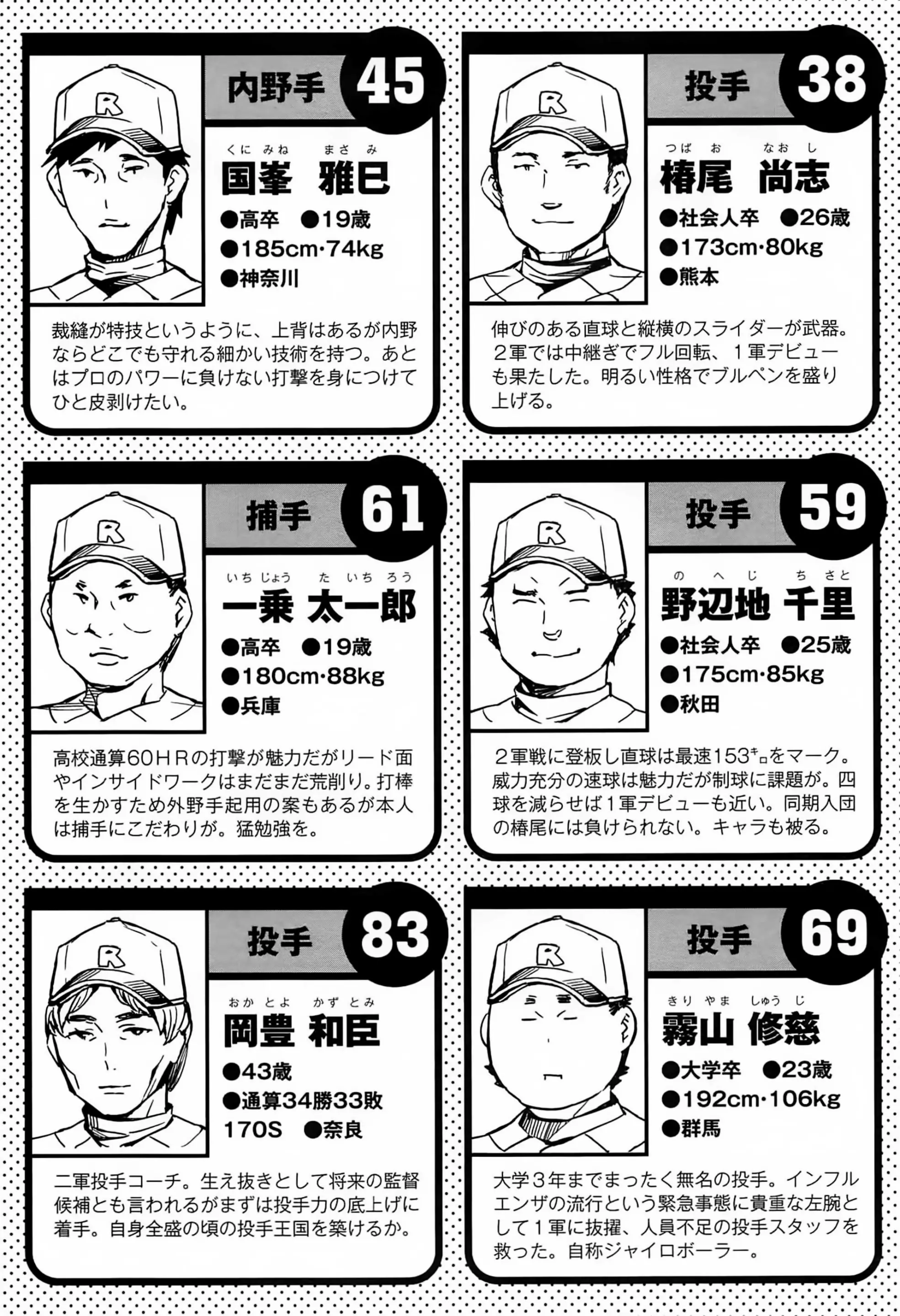 웹툰 이미지 172