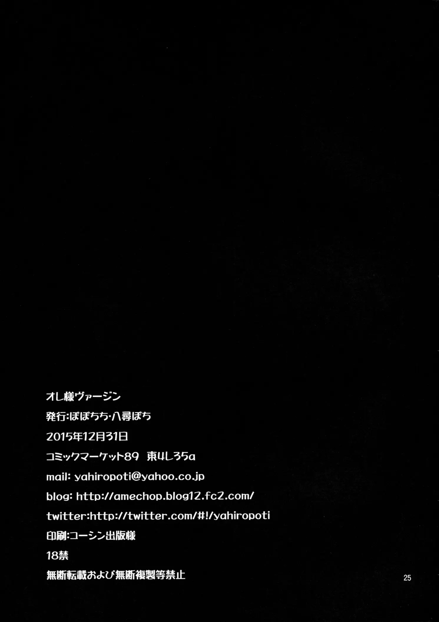 웹툰 이미지 24
