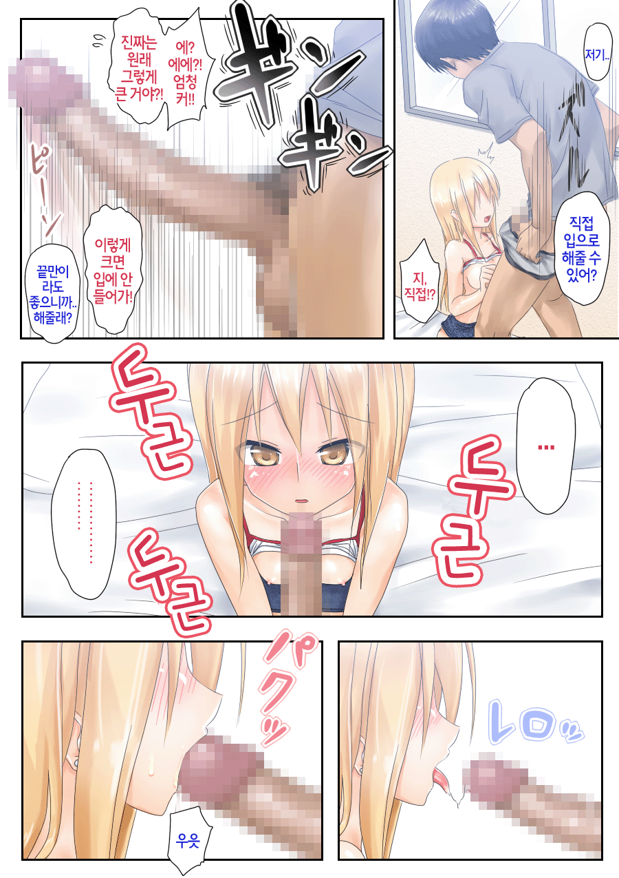 웹툰 이미지 15