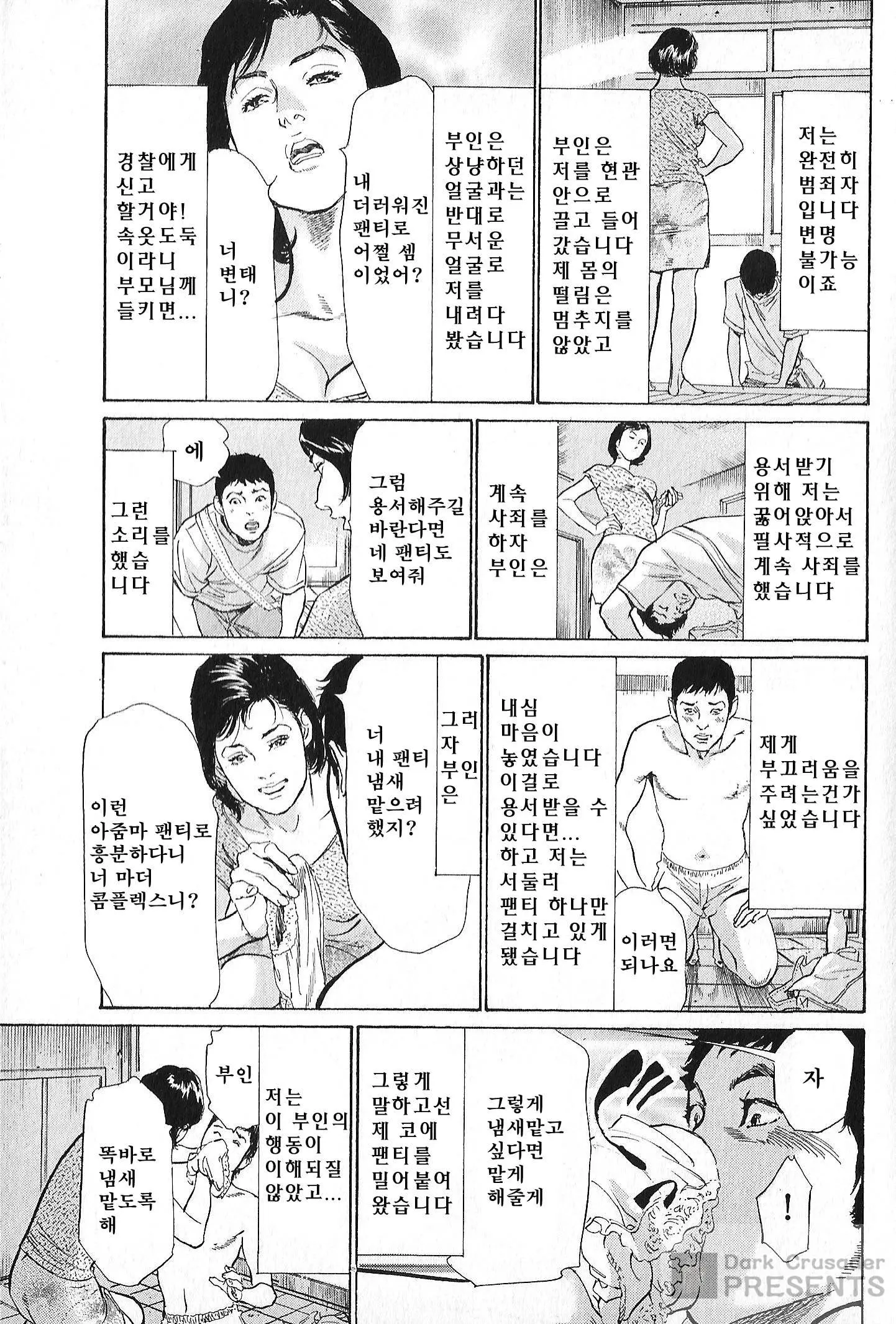 웹툰 이미지 170