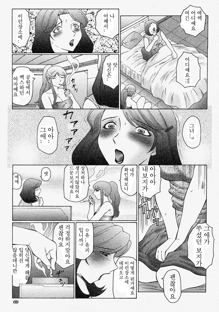 웹툰 이미지 26