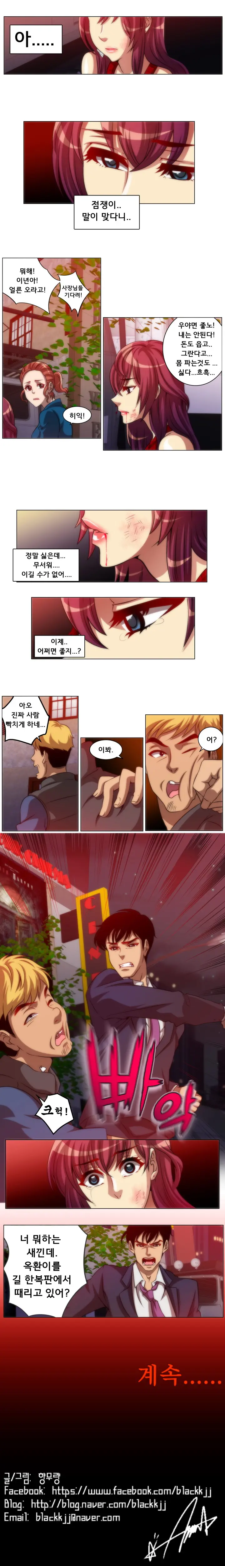 웹툰 이미지 99