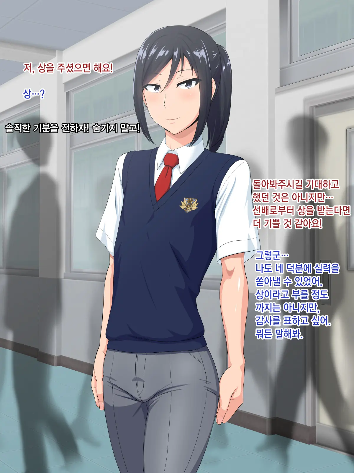 웹툰 이미지 104