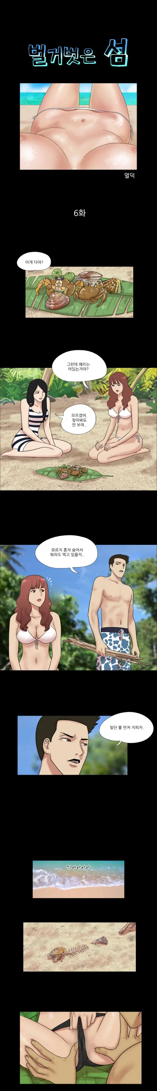 웹툰 이미지 31
