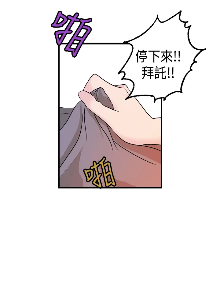 웹툰 이미지 291