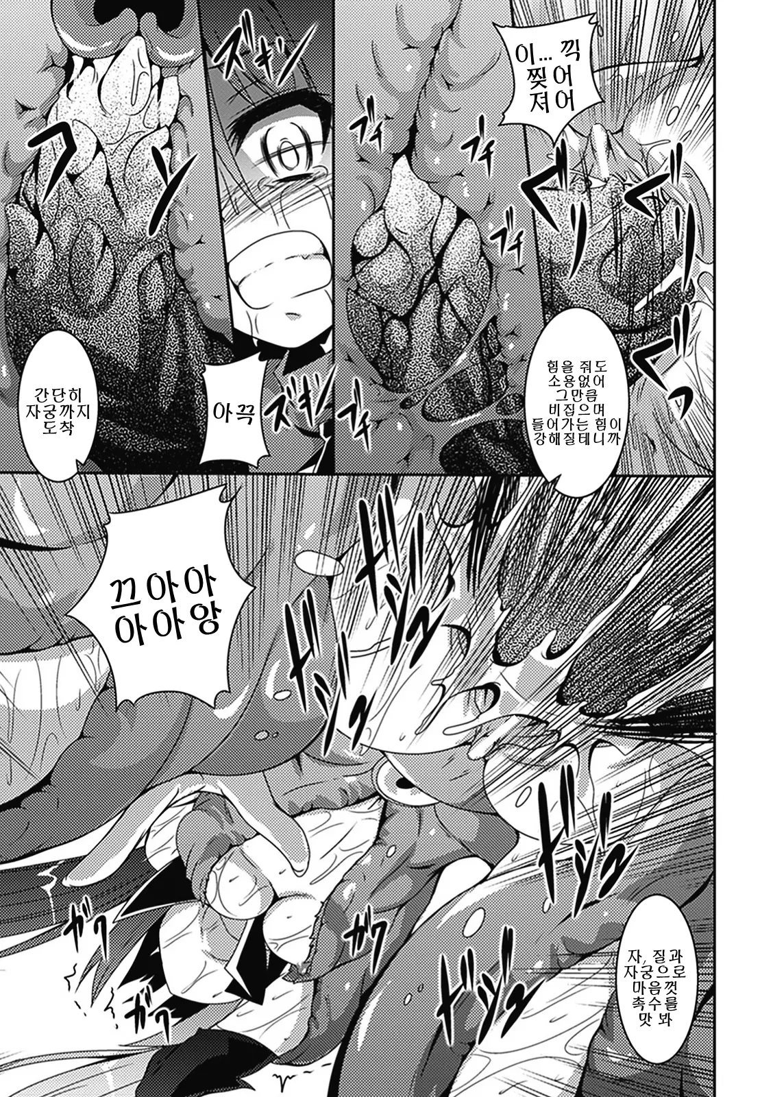 웹툰 이미지 57
